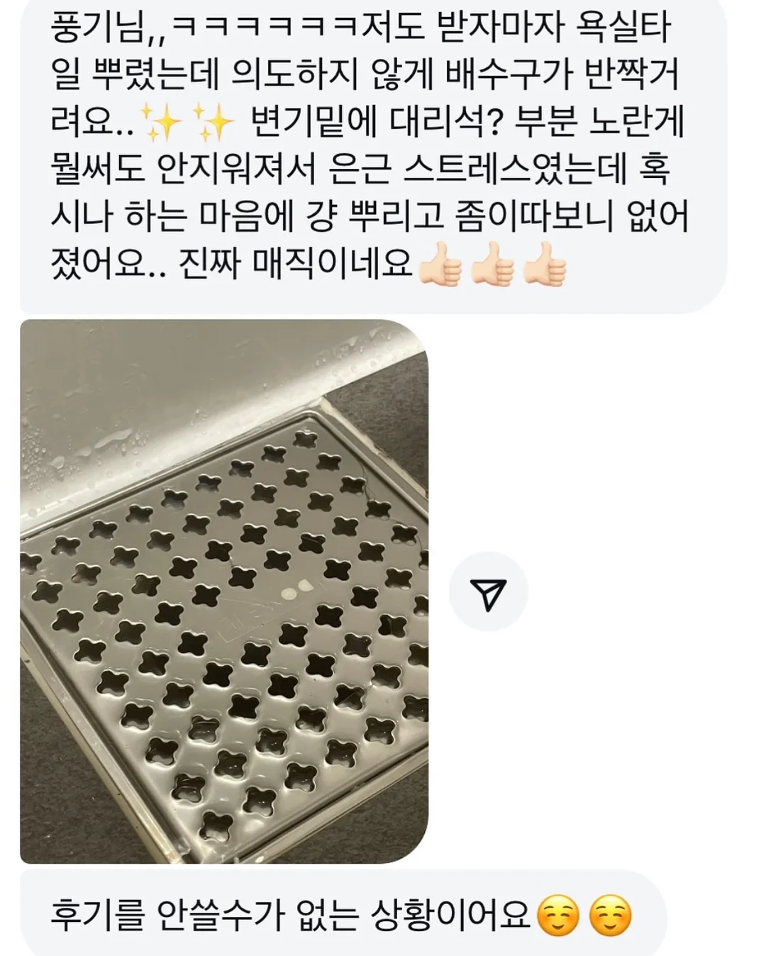 미니카 13