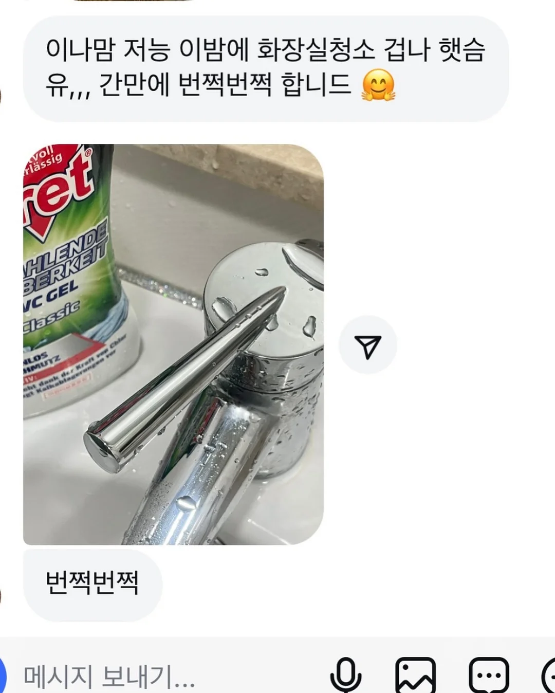 미니카 14