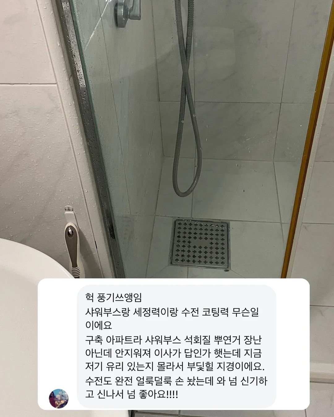 미니카 18