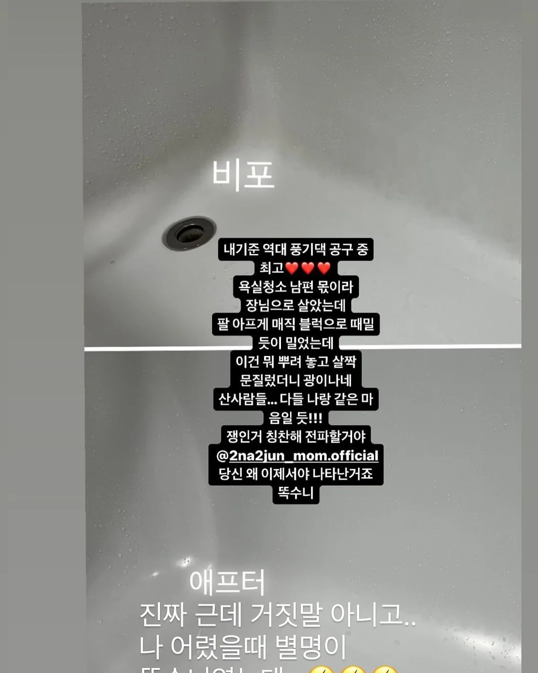 미니카 19