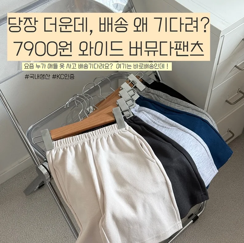 박연준 장편소설 여름과 루비 1