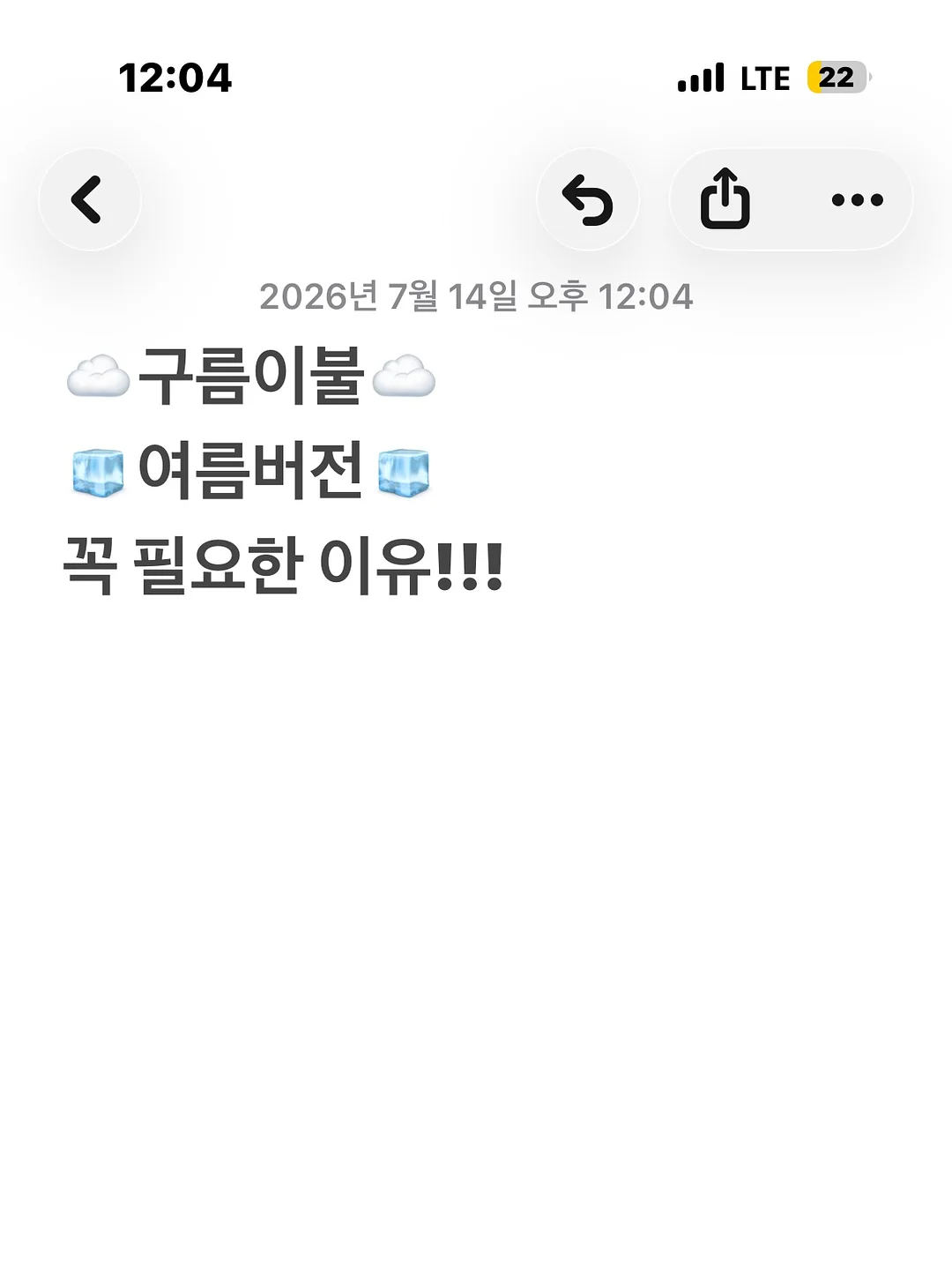 여리차 1