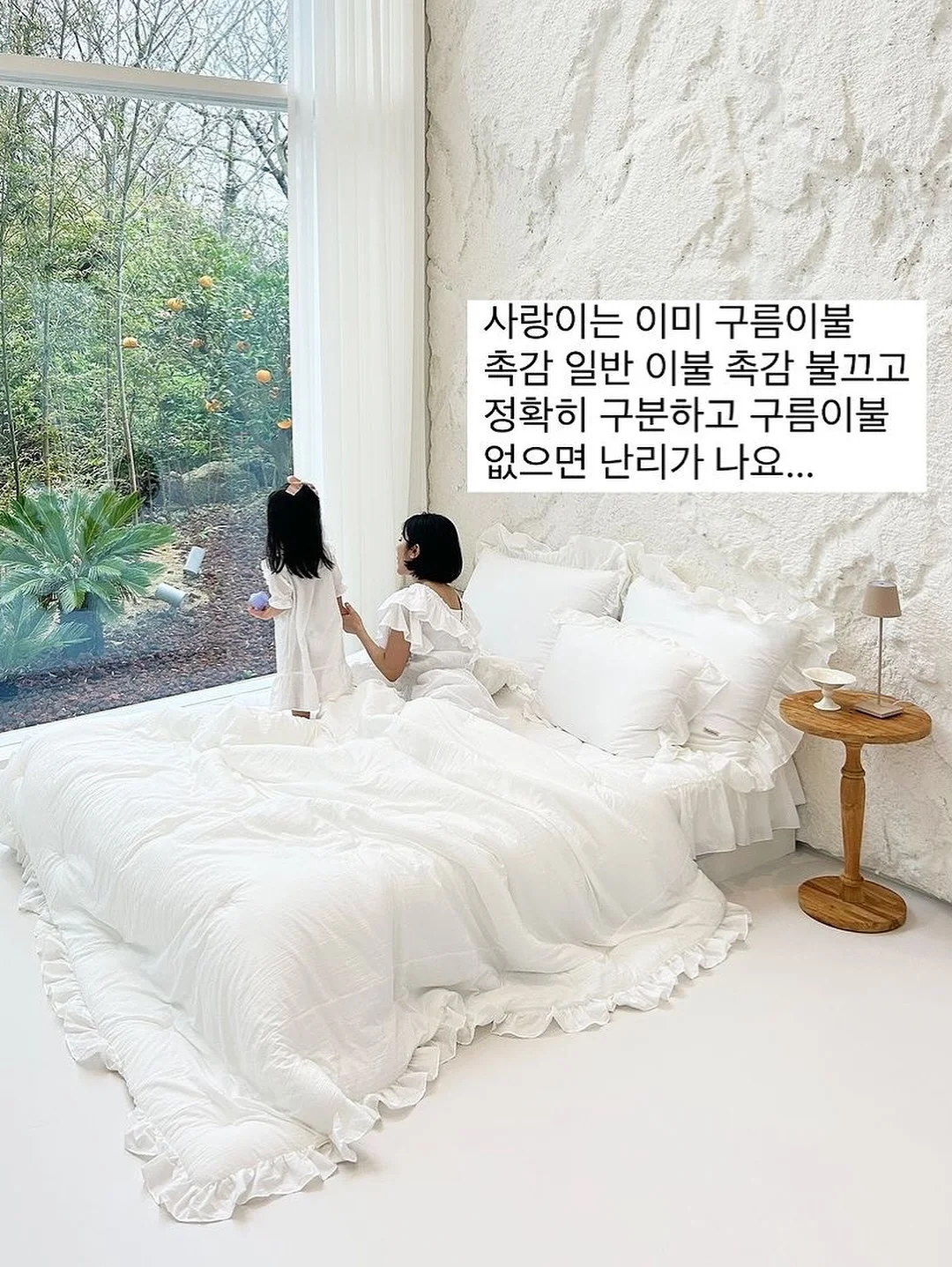 여리차 12