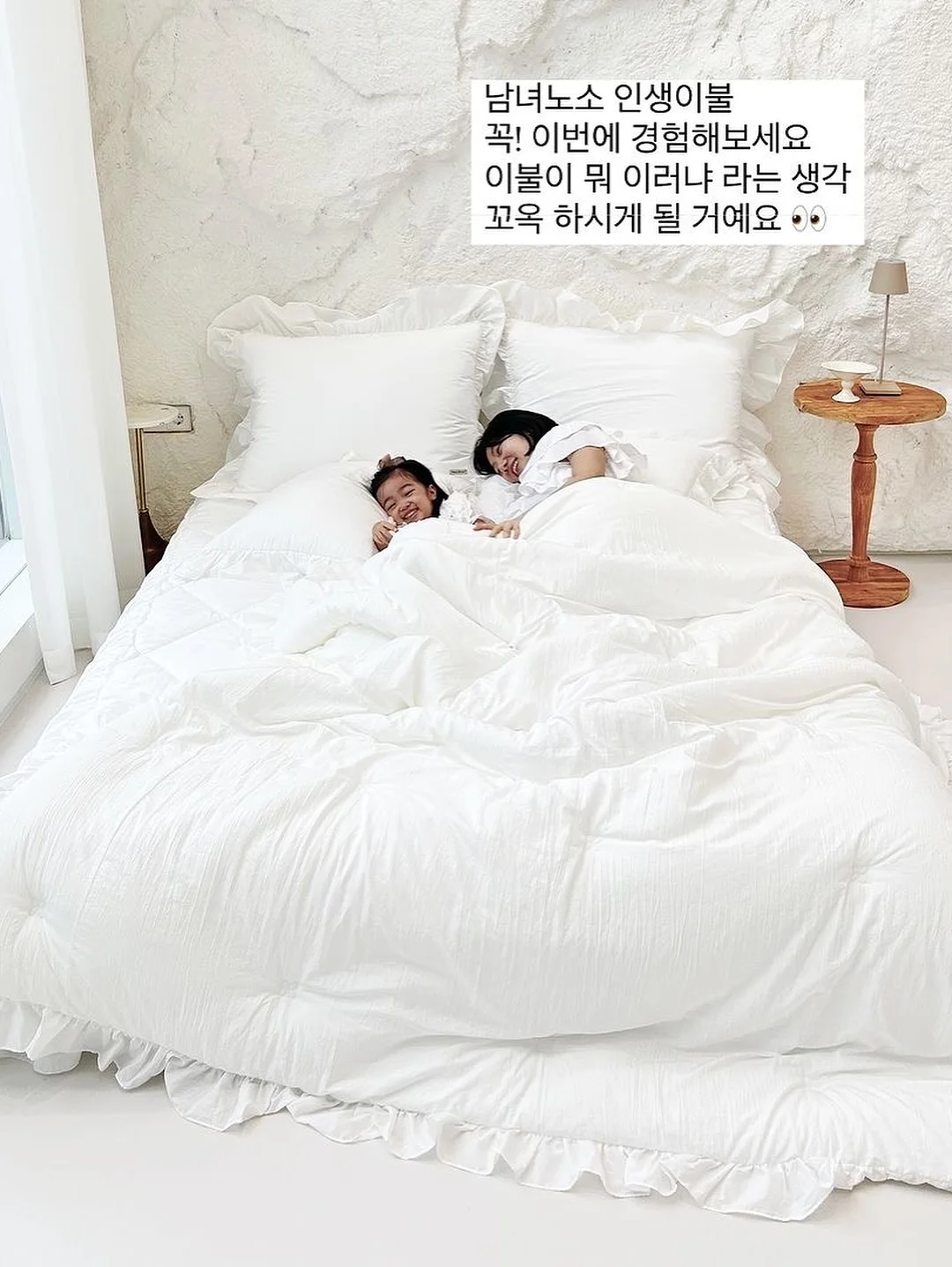 여리차 13