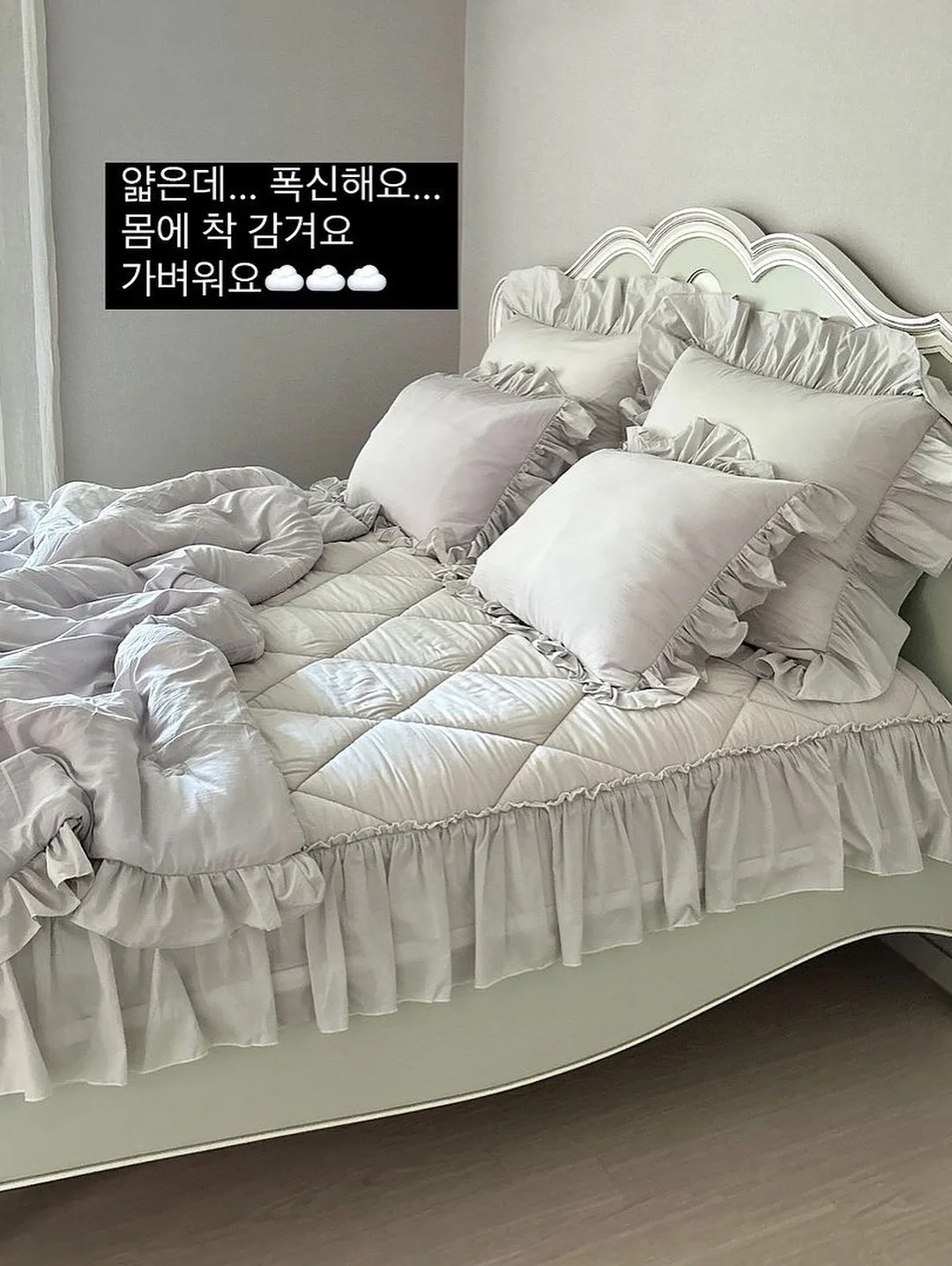 여리차 14