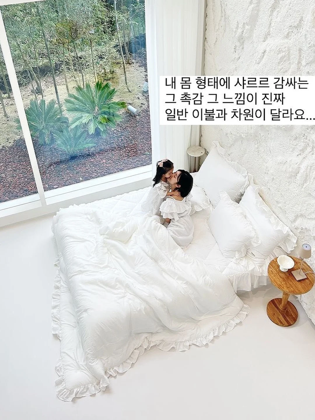 여리차 15