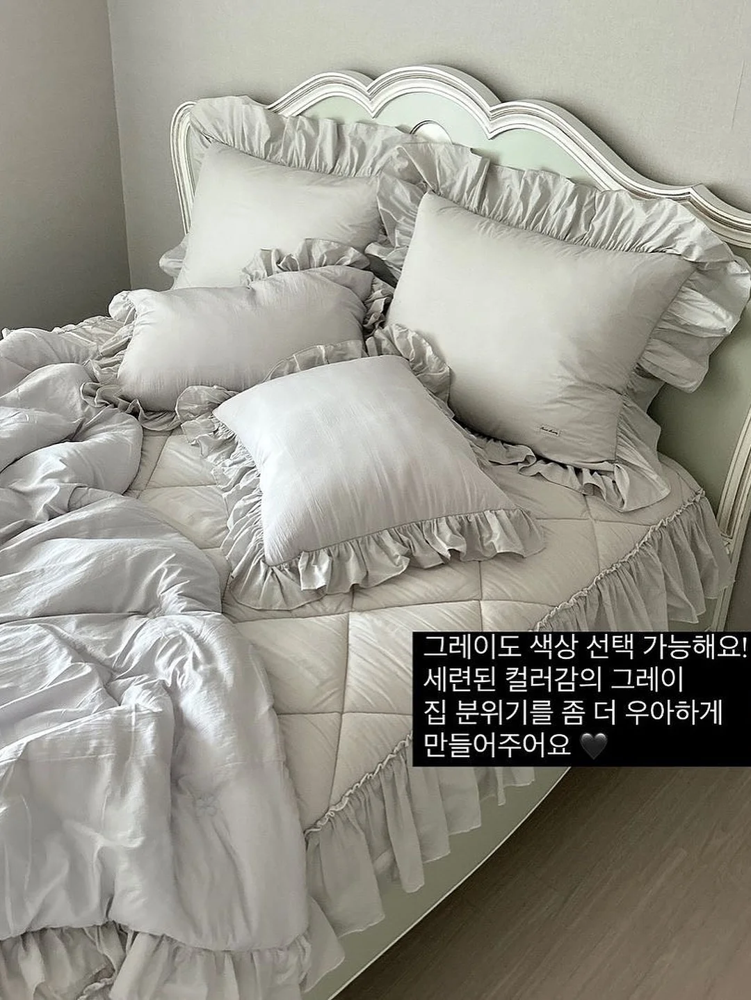 여리차 16
