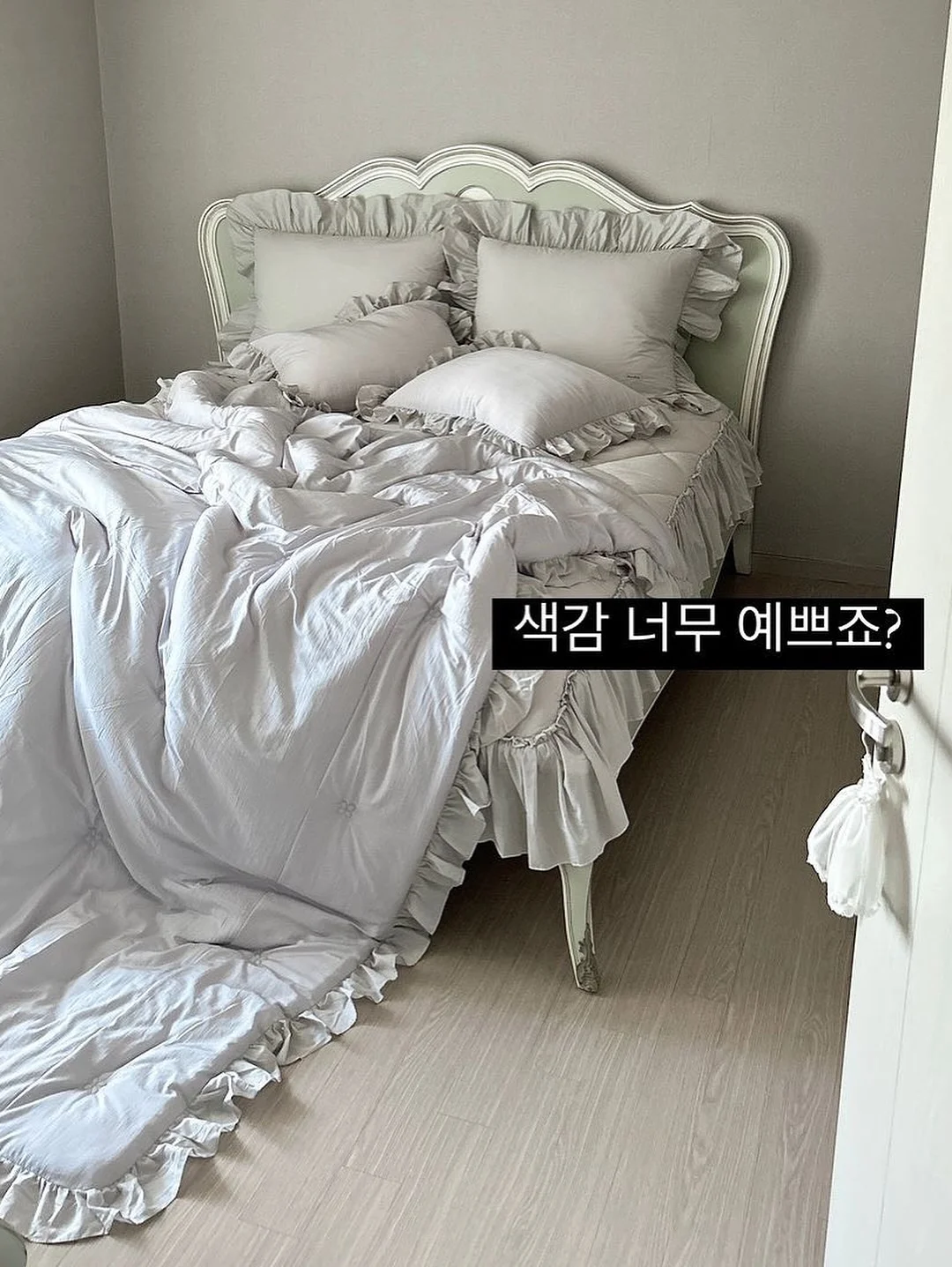 여리차 17