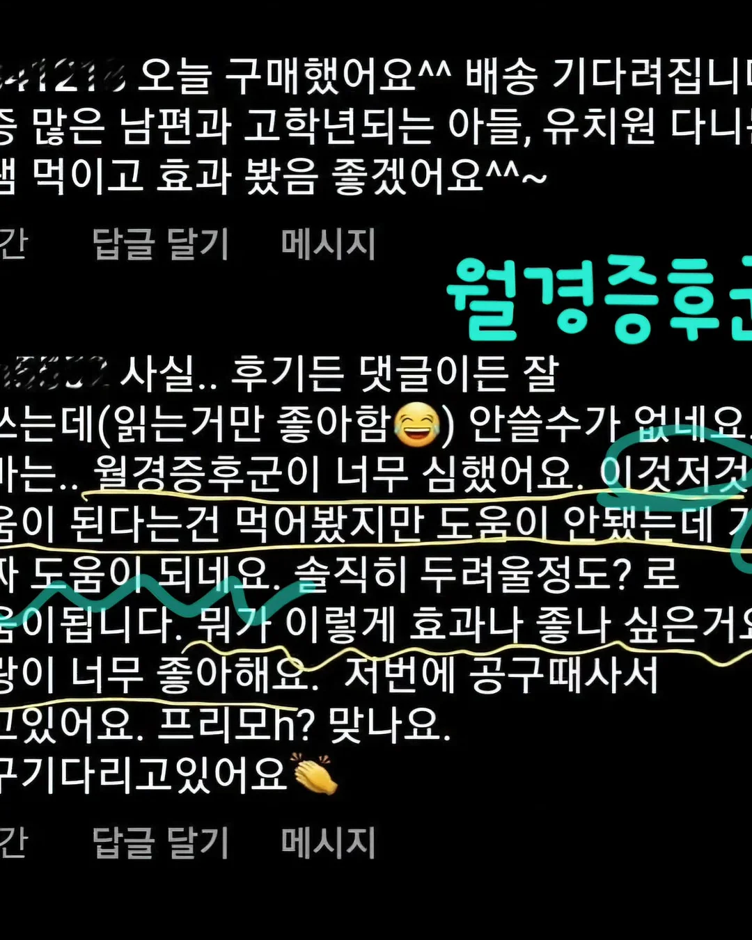 루돌프 퍼 가디건 4
