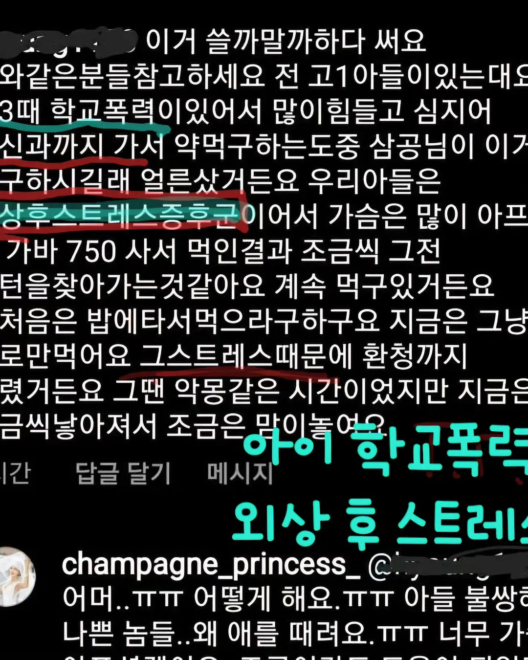 루돌프 퍼 가디건 5