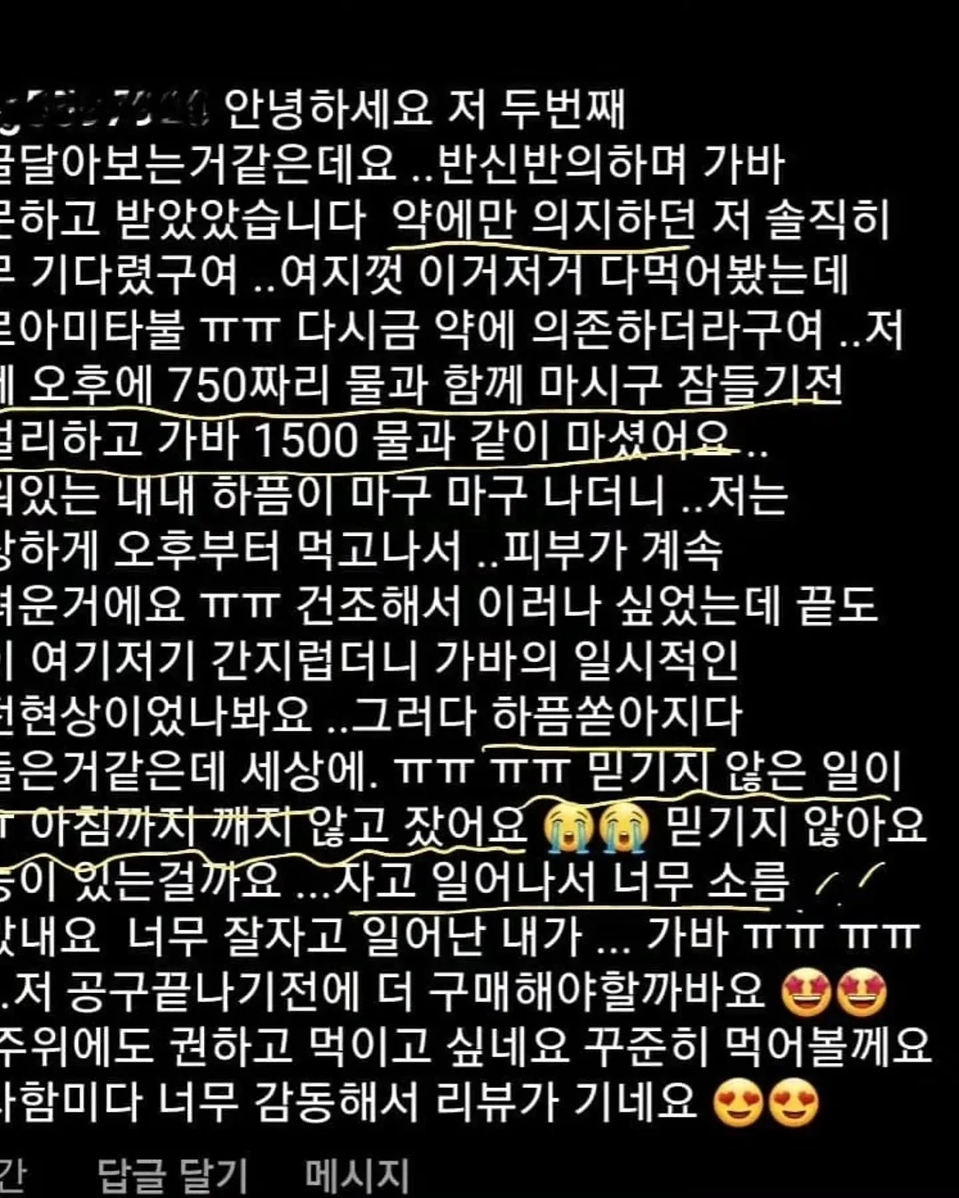 루돌프 퍼 가디건 6