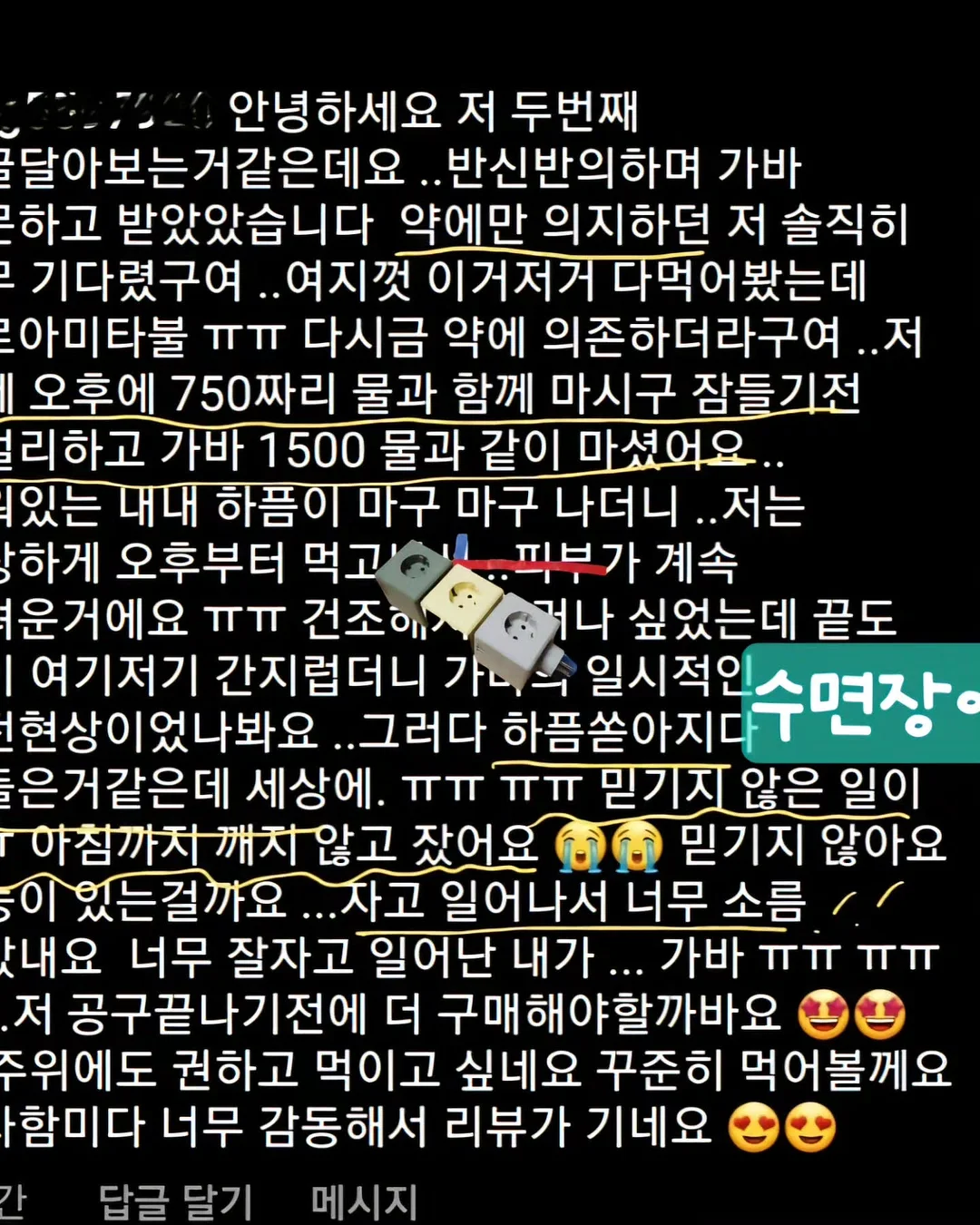 루돌프 퍼 가디건 8