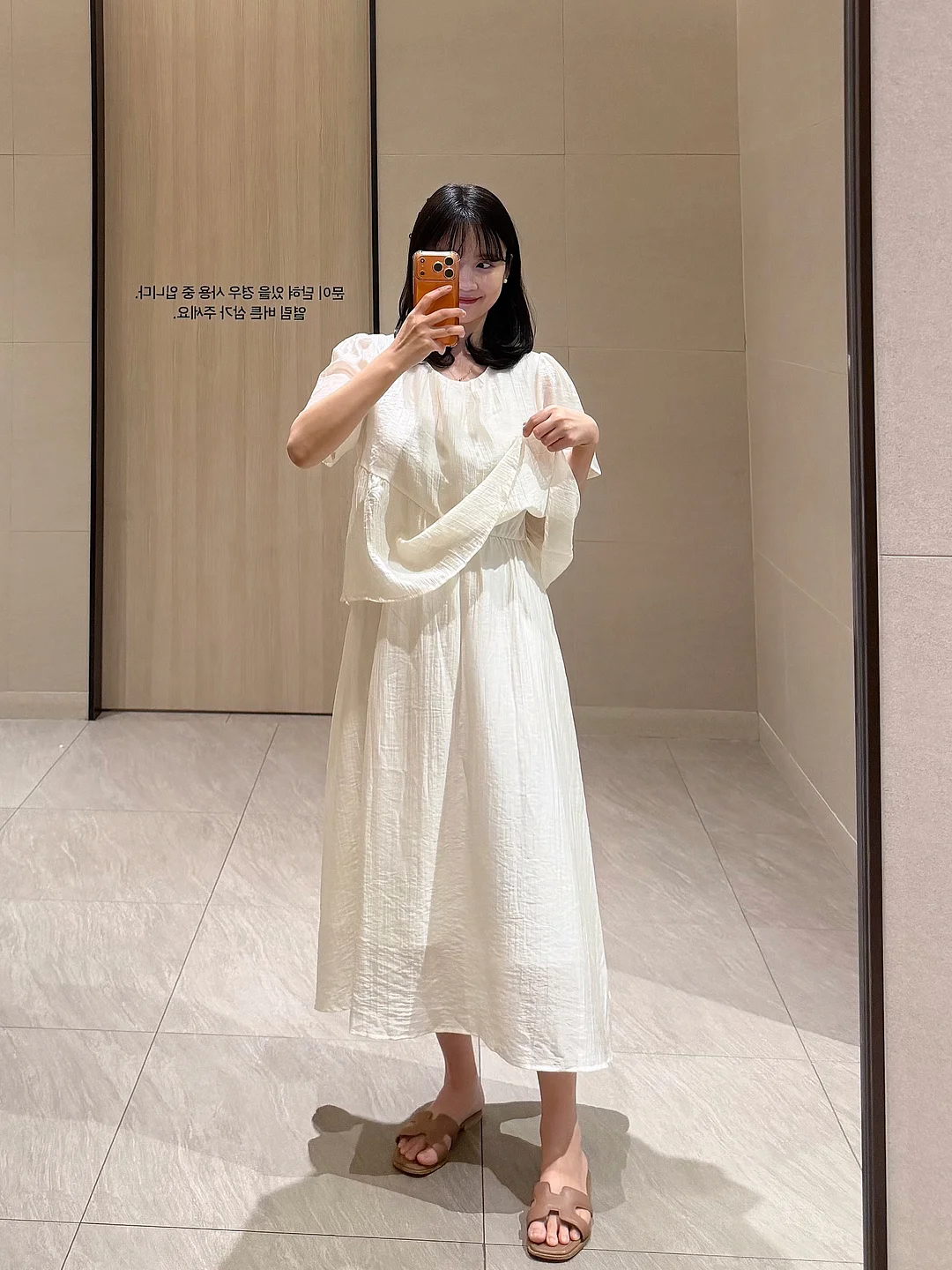 유리 유막 제거제 2