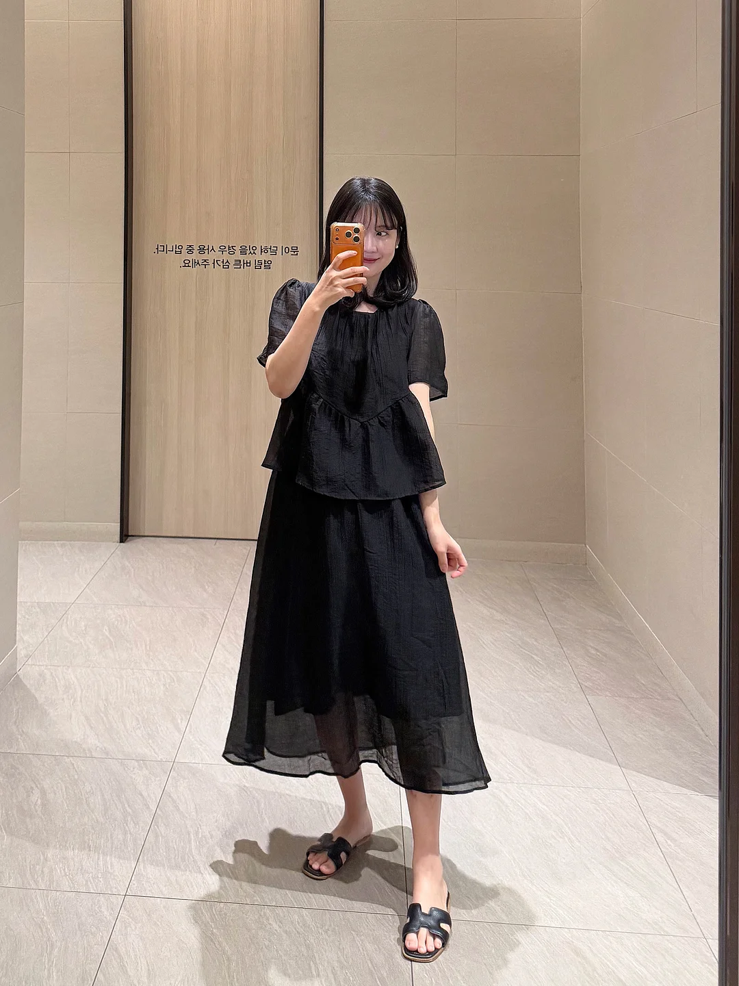 유리 유막 제거제 5
