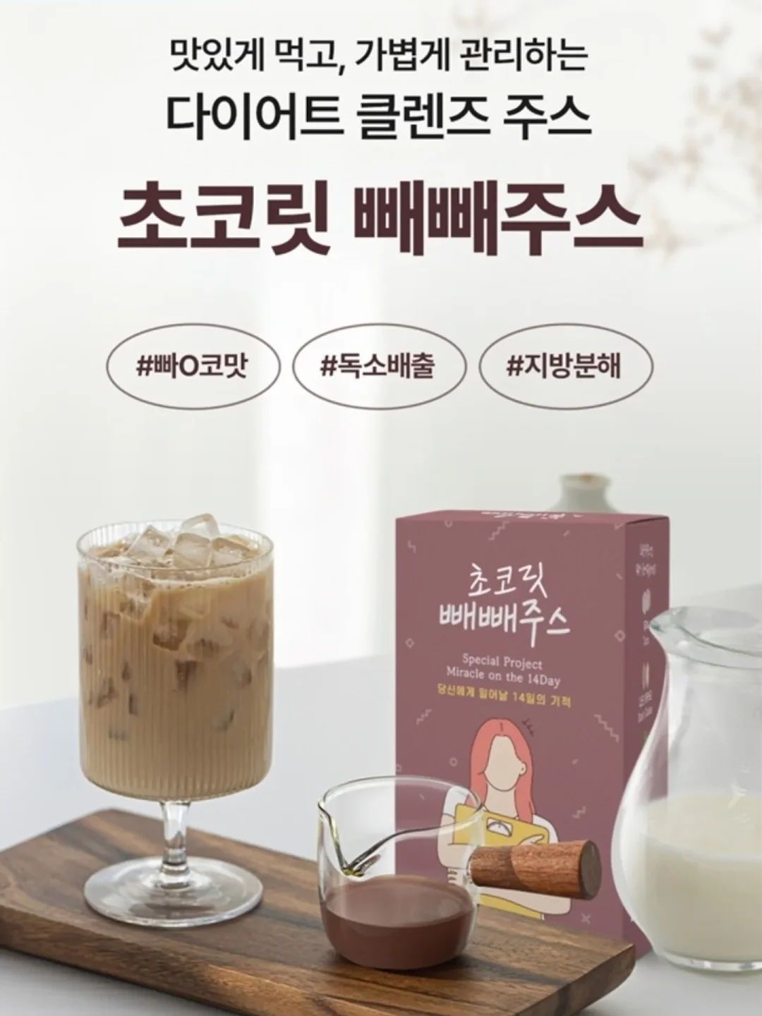 티셔츠와 카고팬츠 3