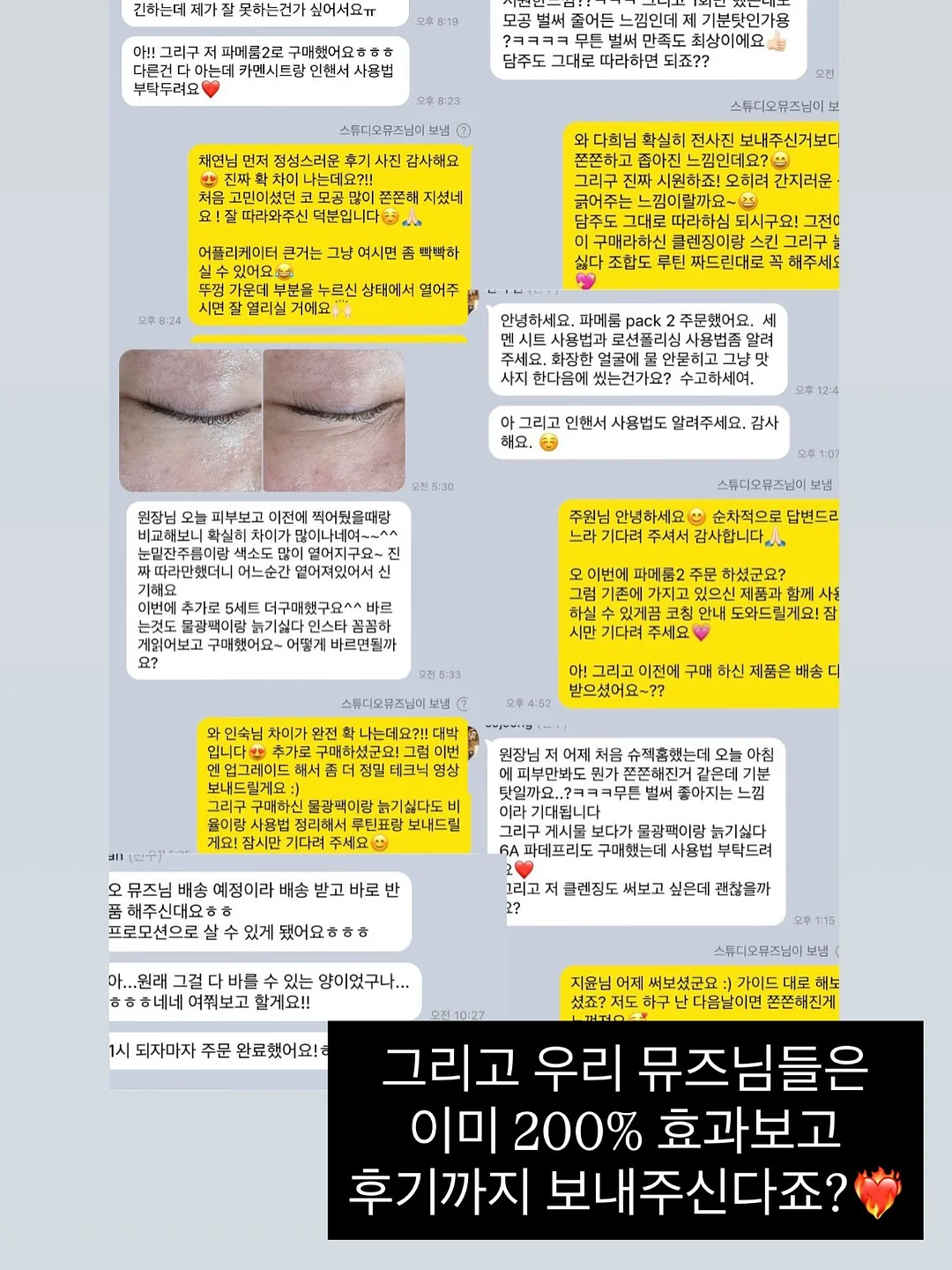 다인의 정원 티웨어 3