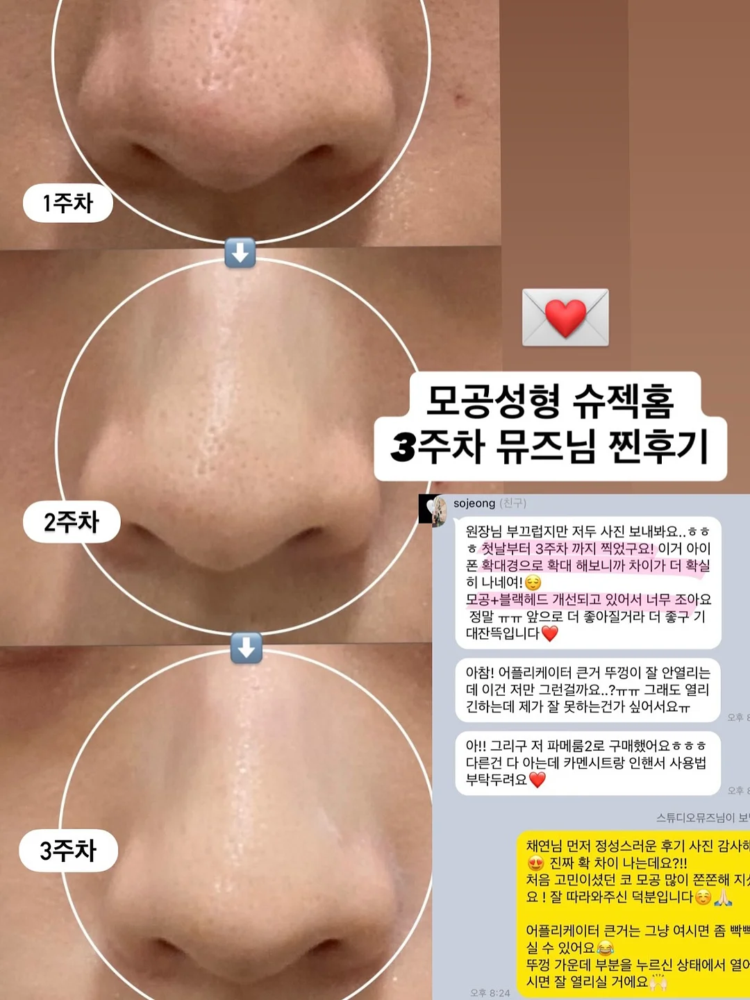 다인의 정원 티웨어 4