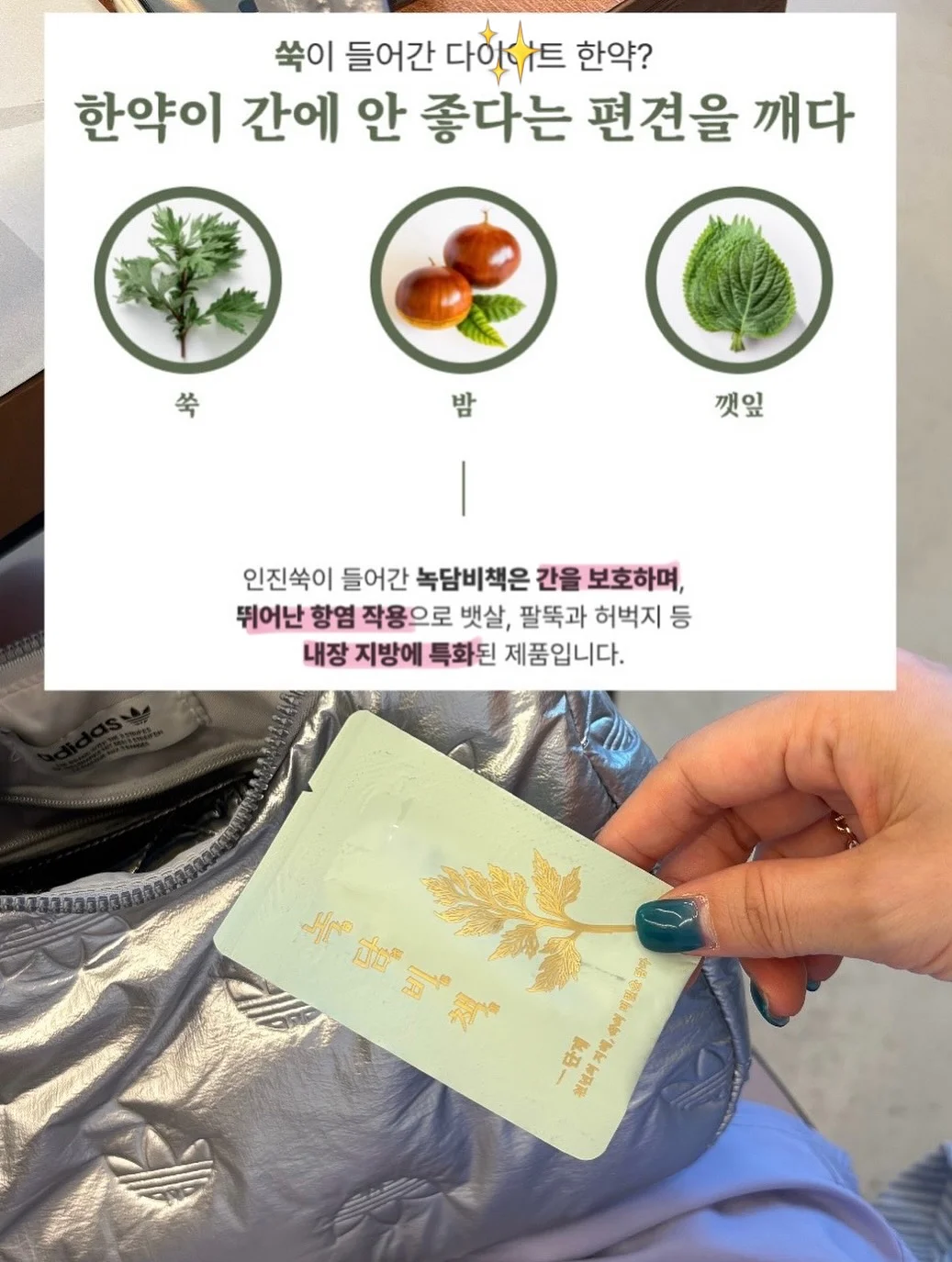 그린핑거 베베그로우 원터치캡 디자인 빨대컵 2