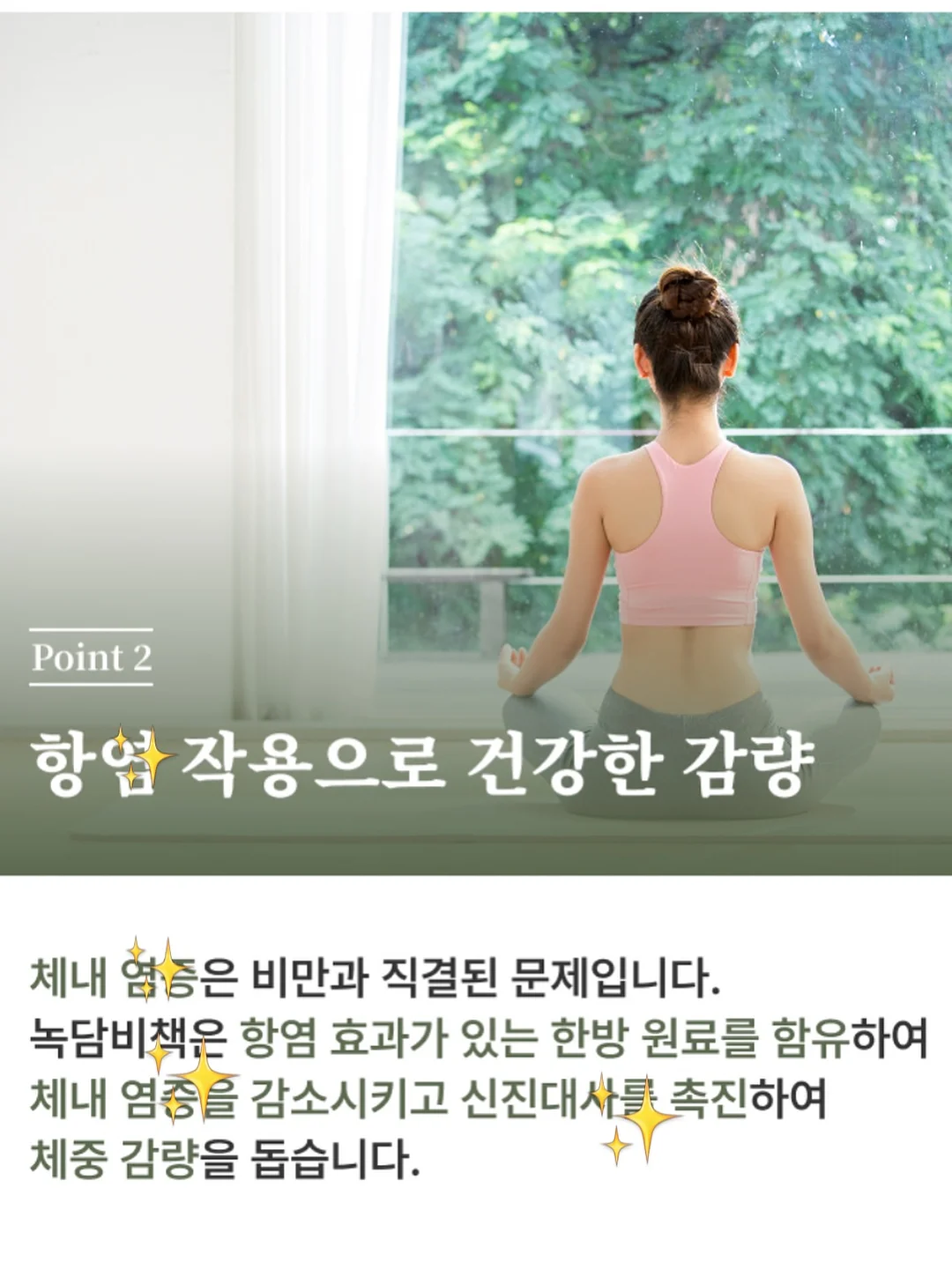 그린핑거 베베그로우 원터치캡 디자인 빨대컵 3