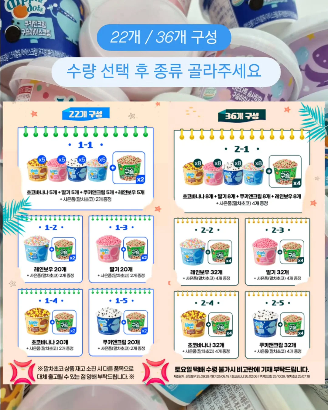 폴리보이 더스트스탑 2