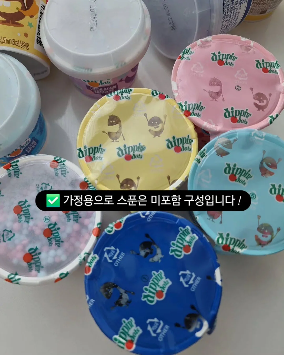 폴리보이 더스트스탑 7