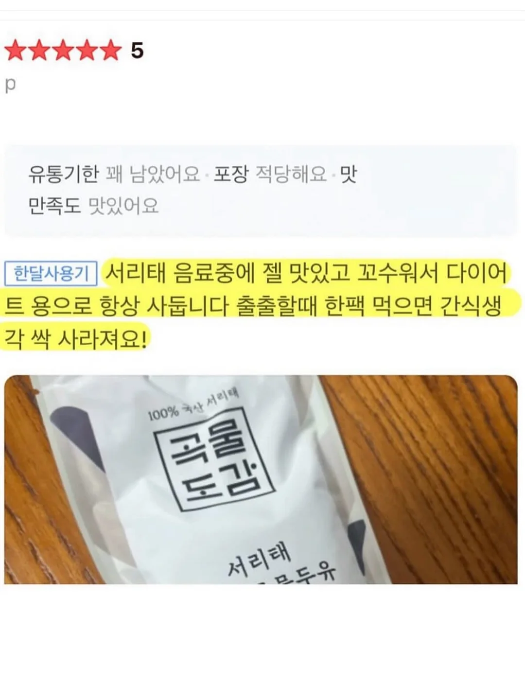 할미플리츠 1