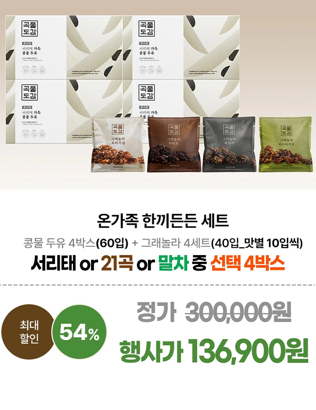 할미플리츠 15