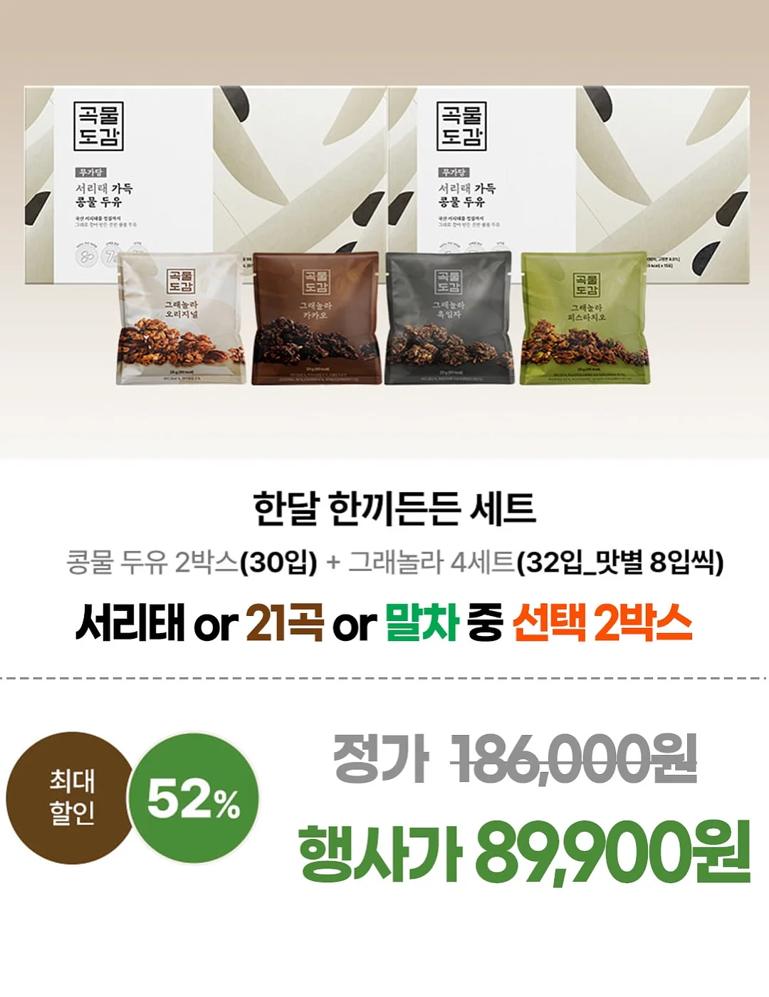 할미플리츠 16