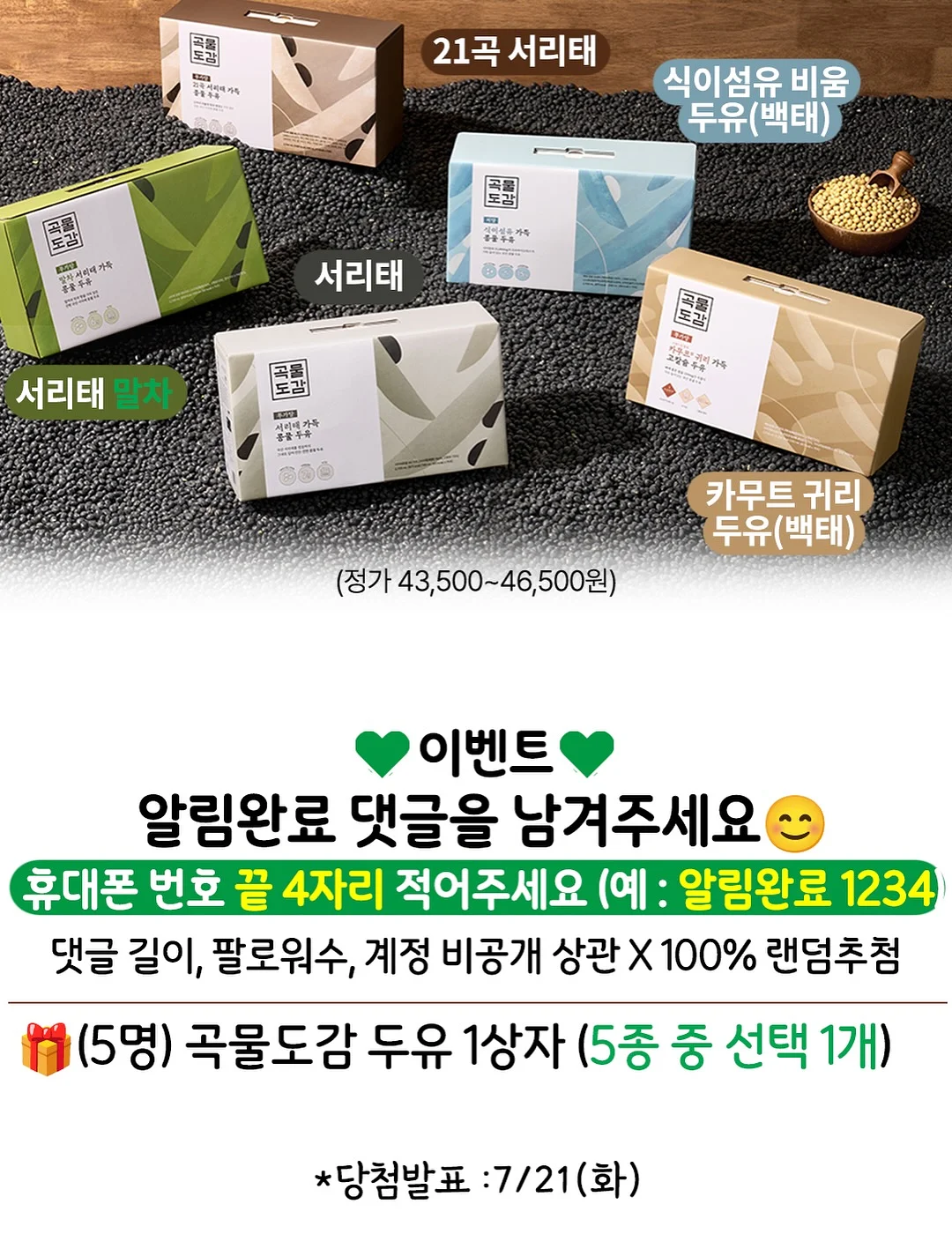 할미플리츠 2
