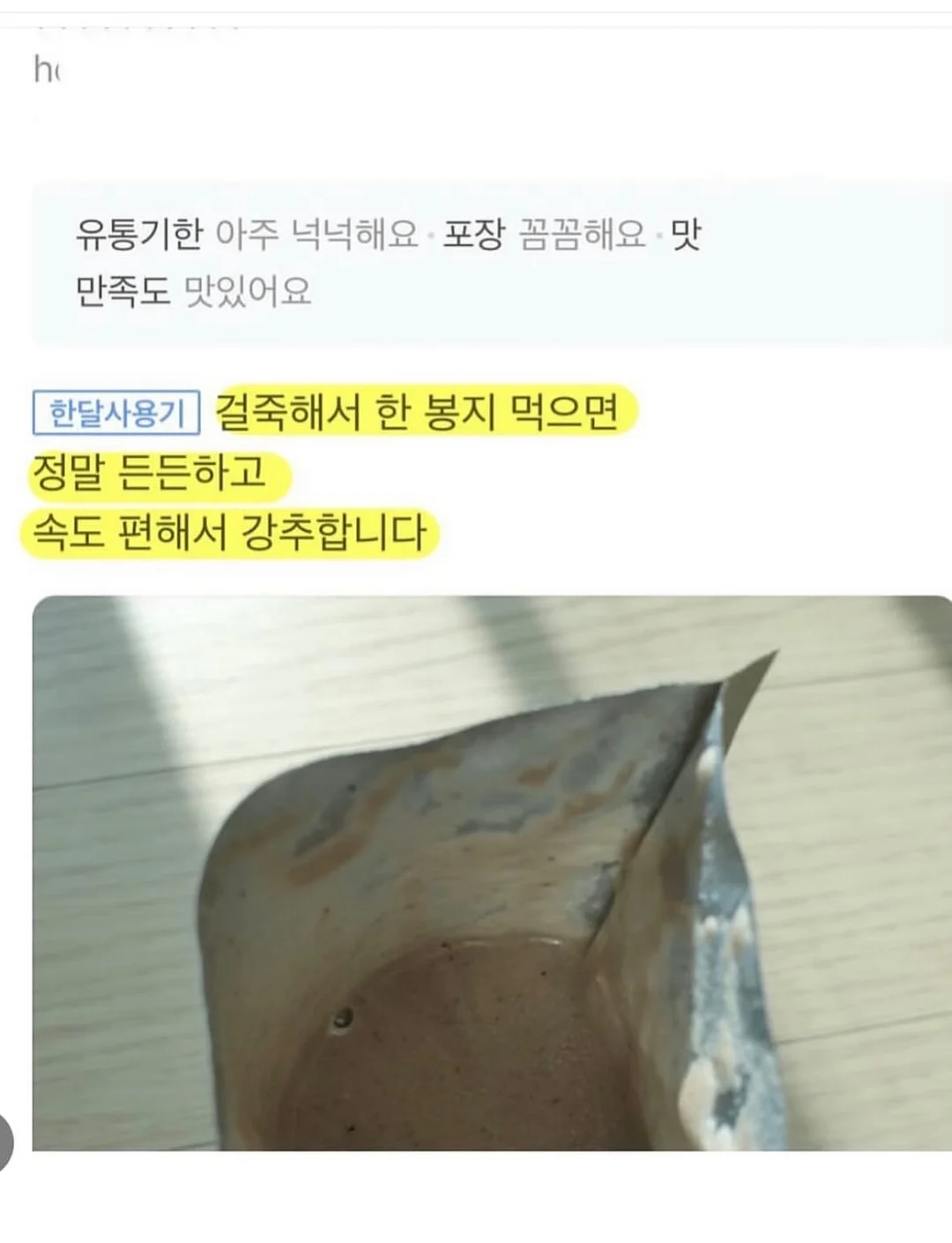 할미플리츠 4