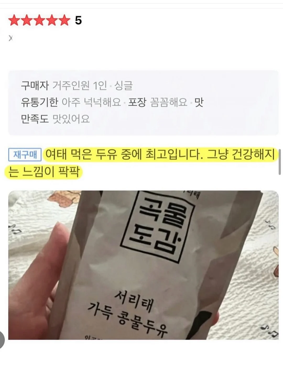 할미플리츠 5