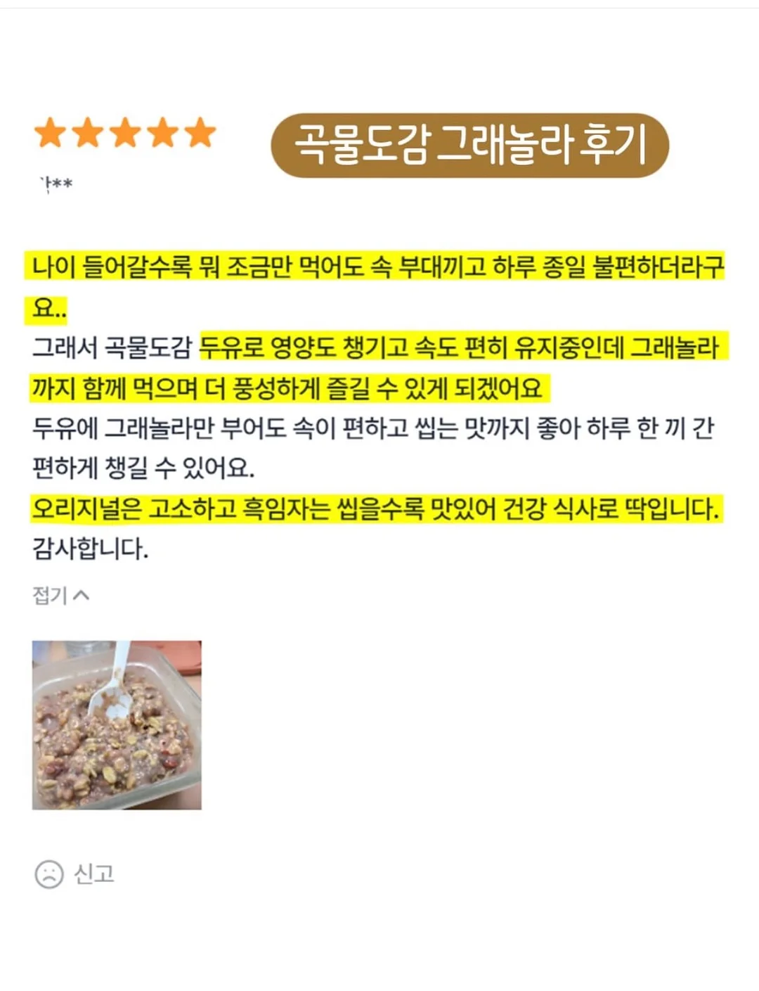 할미플리츠 6