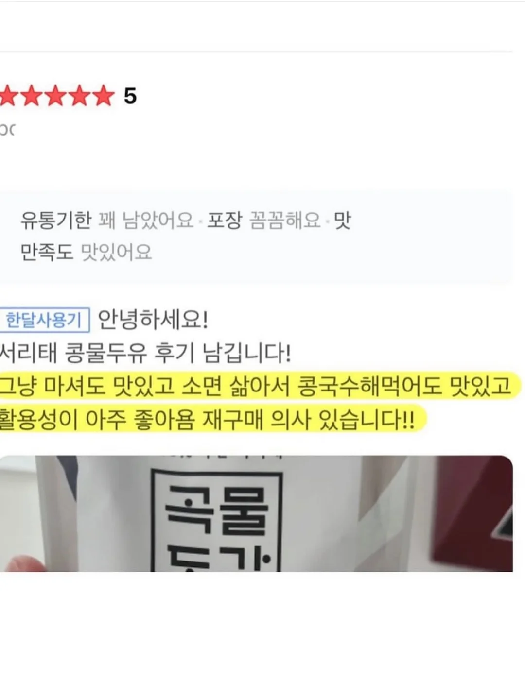 할미플리츠 7