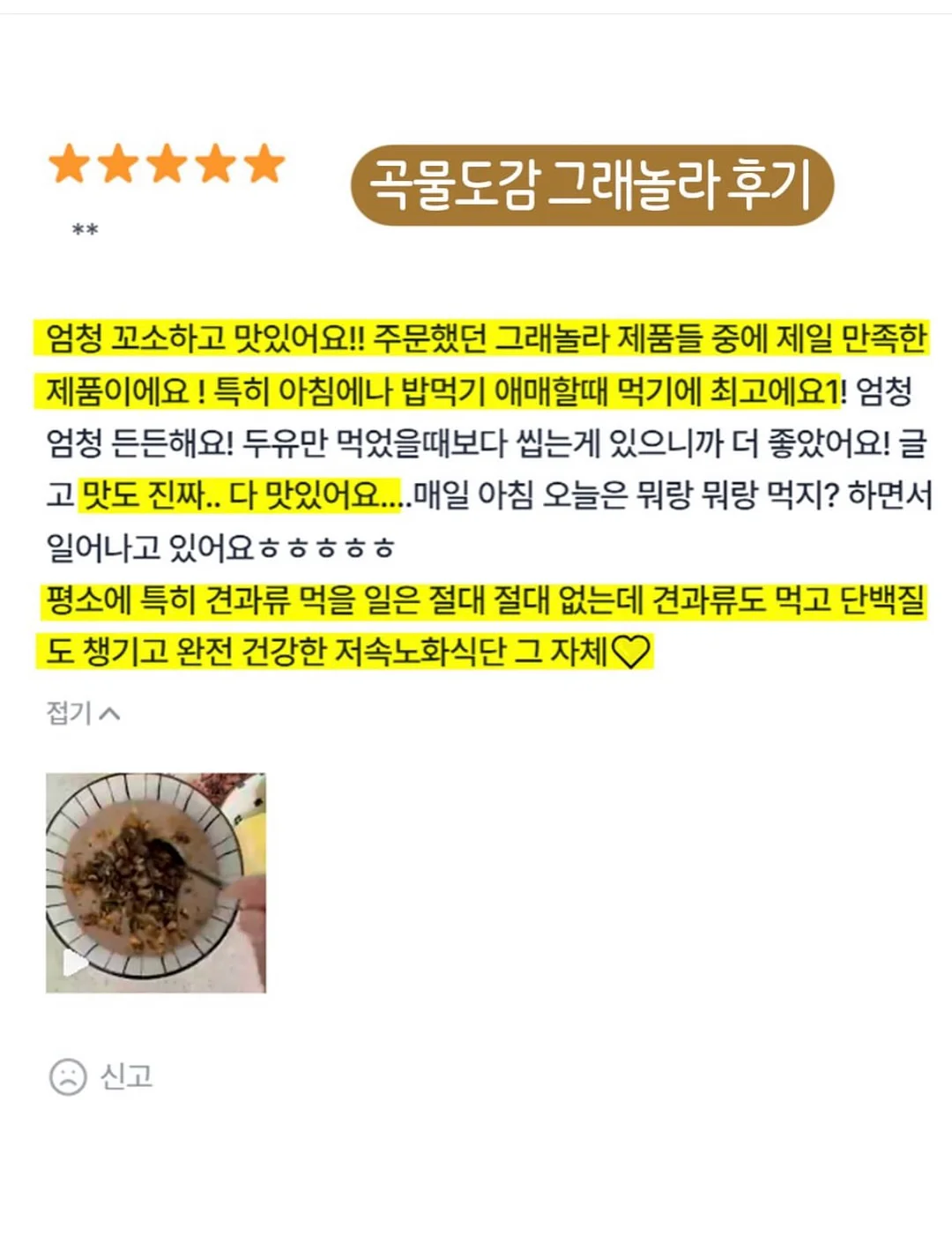 할미플리츠 8