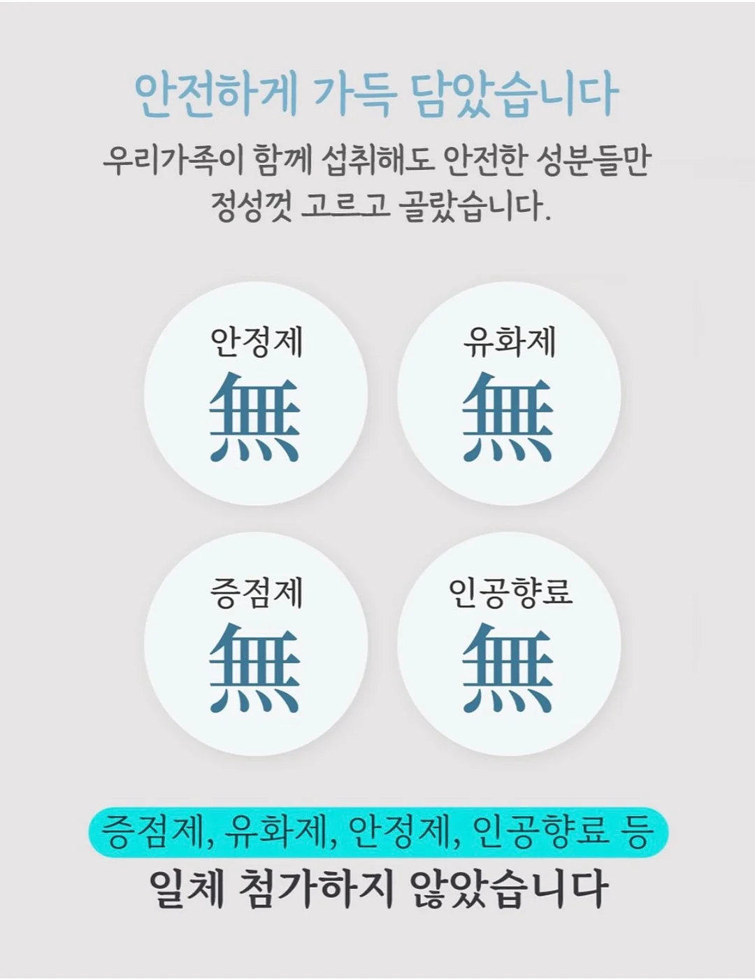할미플리츠 10