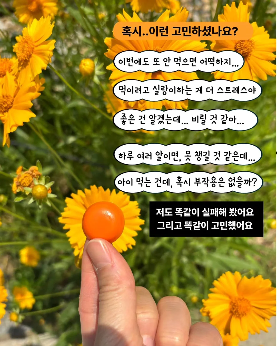 고방체크 스커트 5