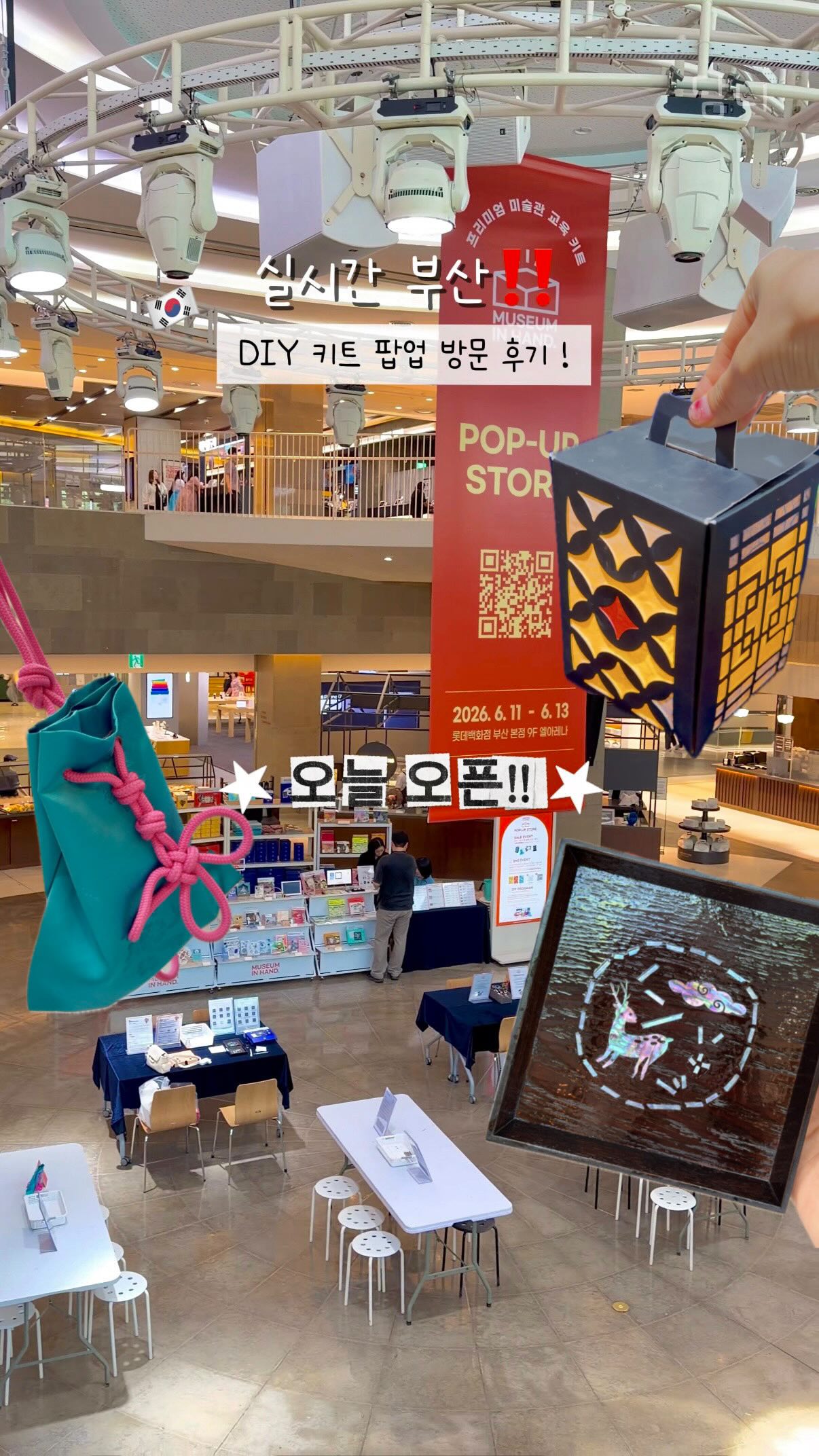 라무르 클렌징워터