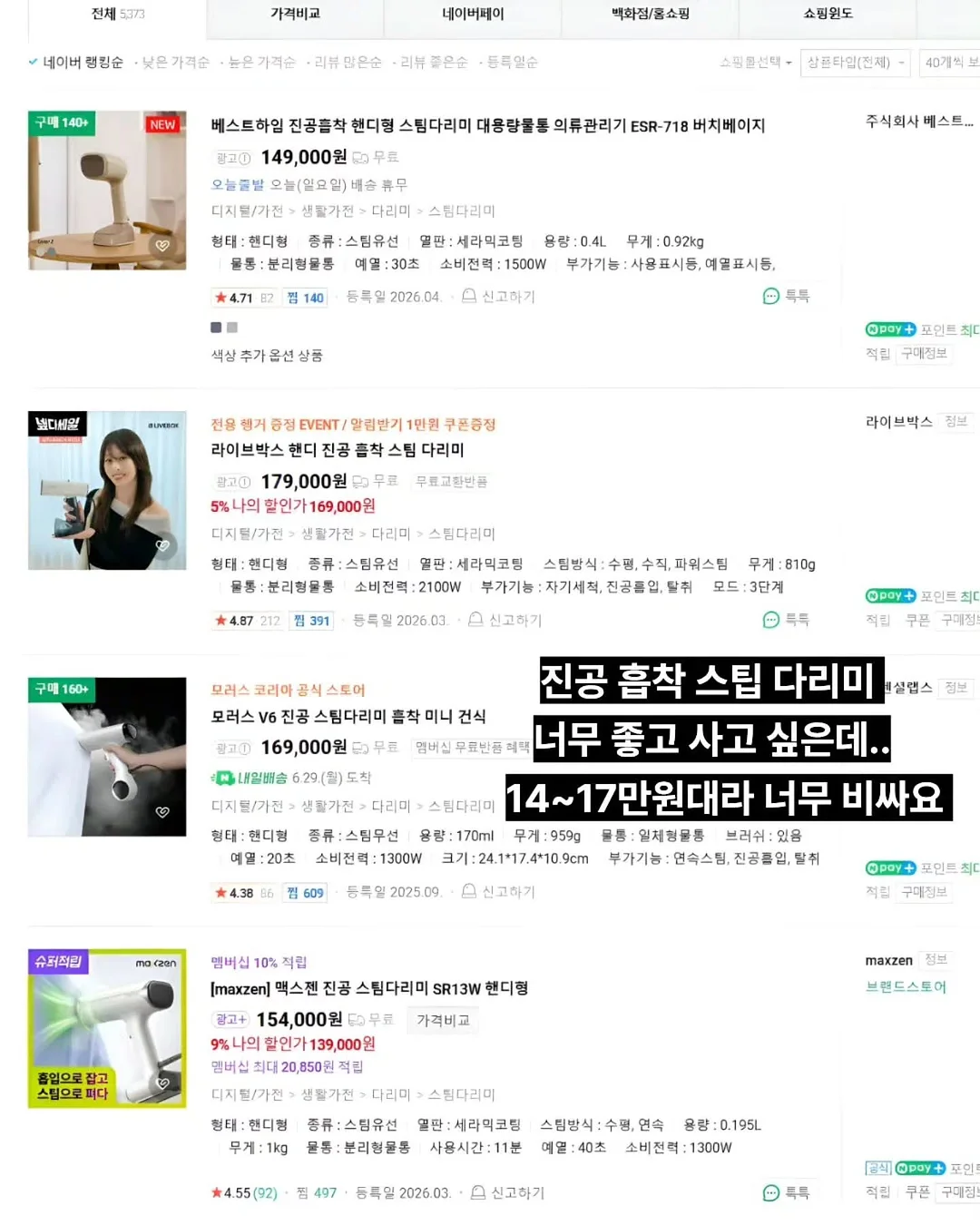 우드24 합성목재 5