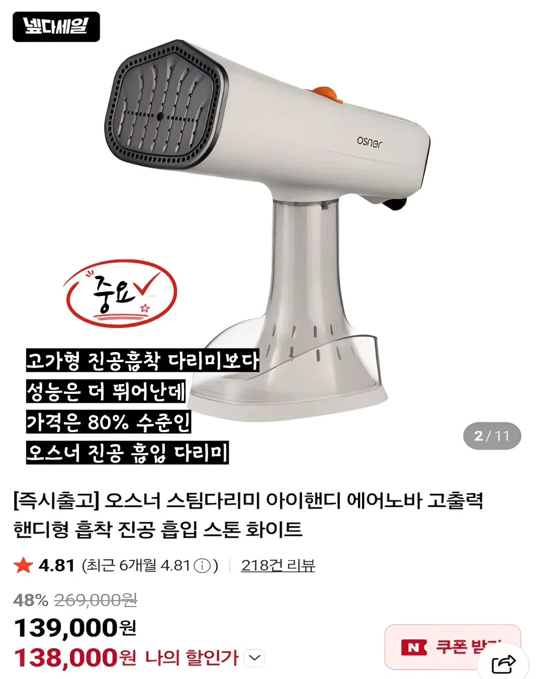 우드24 합성목재 6