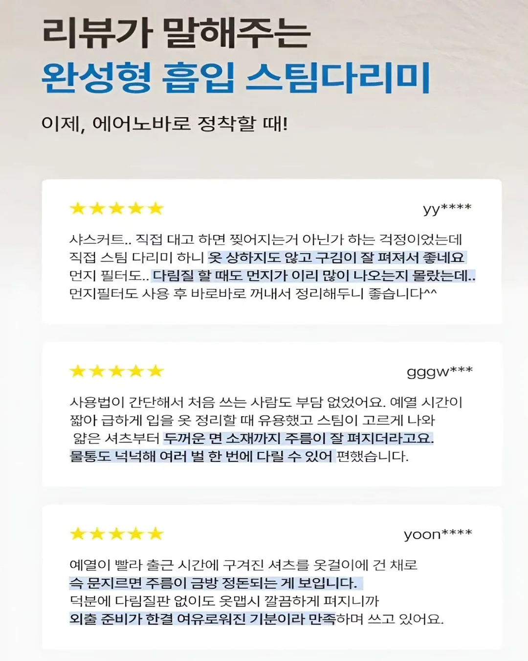 우드24 합성목재 7