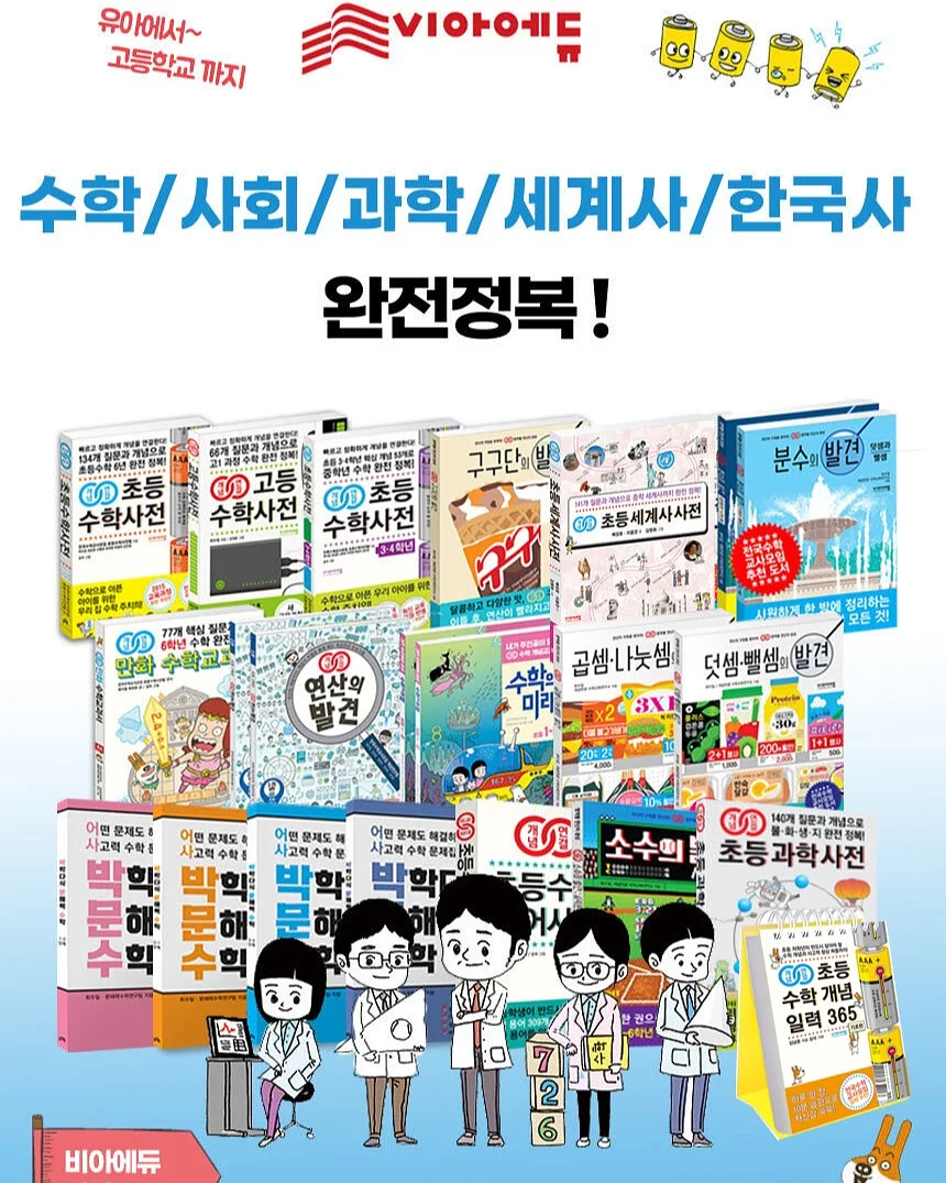 비닐 수납 정리함 2