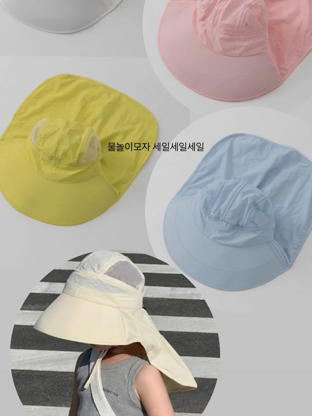 어바웃톤 플립 앤 핏 스파츌라 2