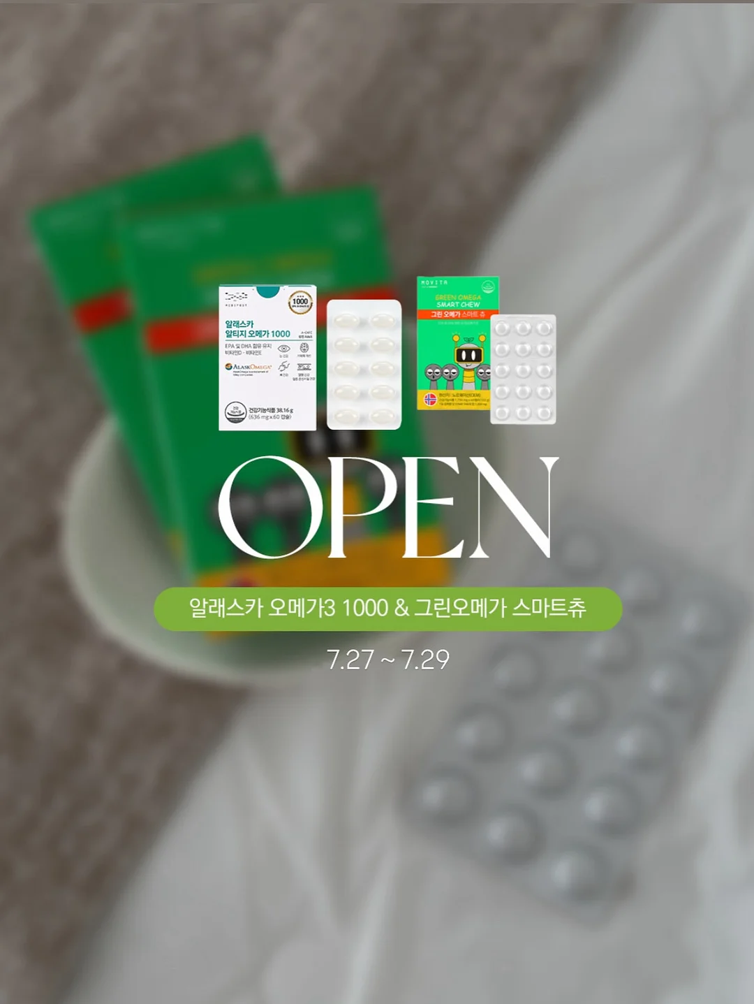 라인필소파 가죽 슬라이딩 소파 1