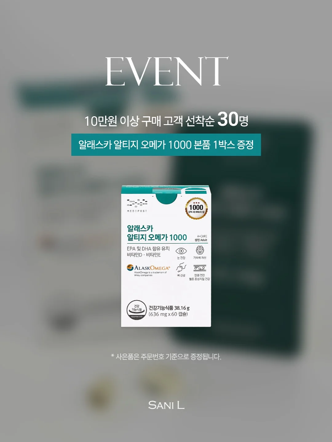 라인필소파 가죽 슬라이딩 소파 2