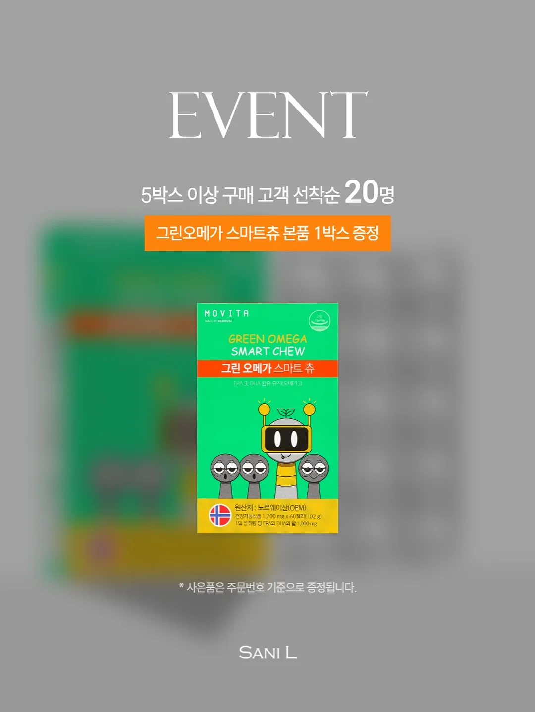 라인필소파 가죽 슬라이딩 소파 3