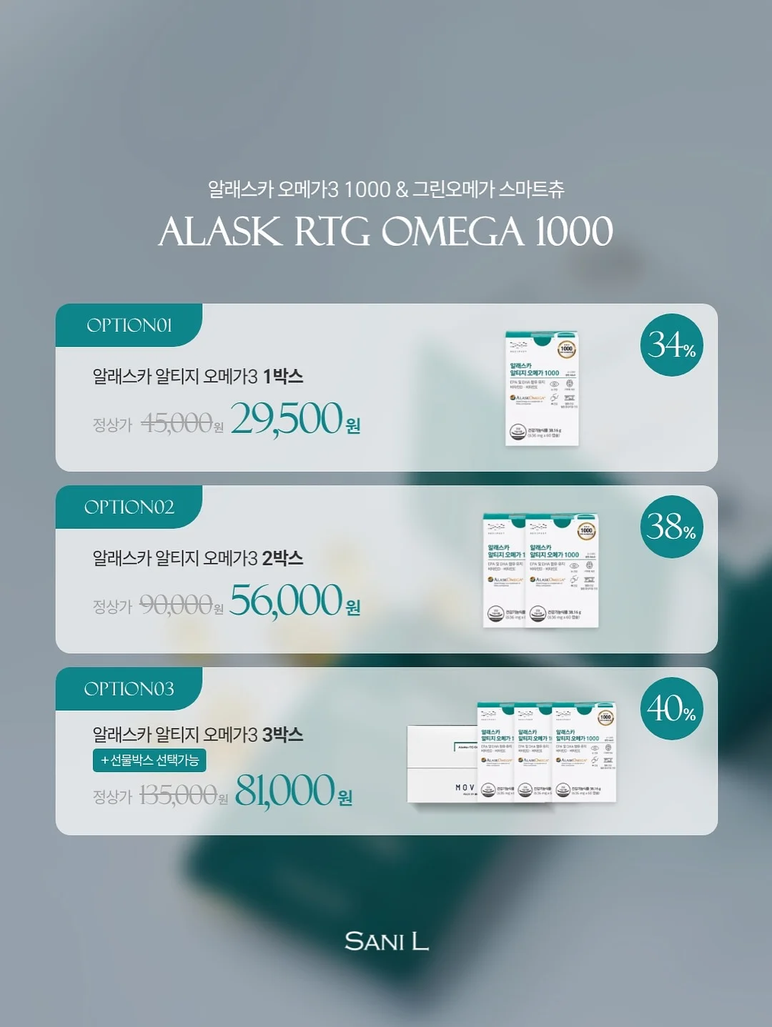 라인필소파 가죽 슬라이딩 소파 4