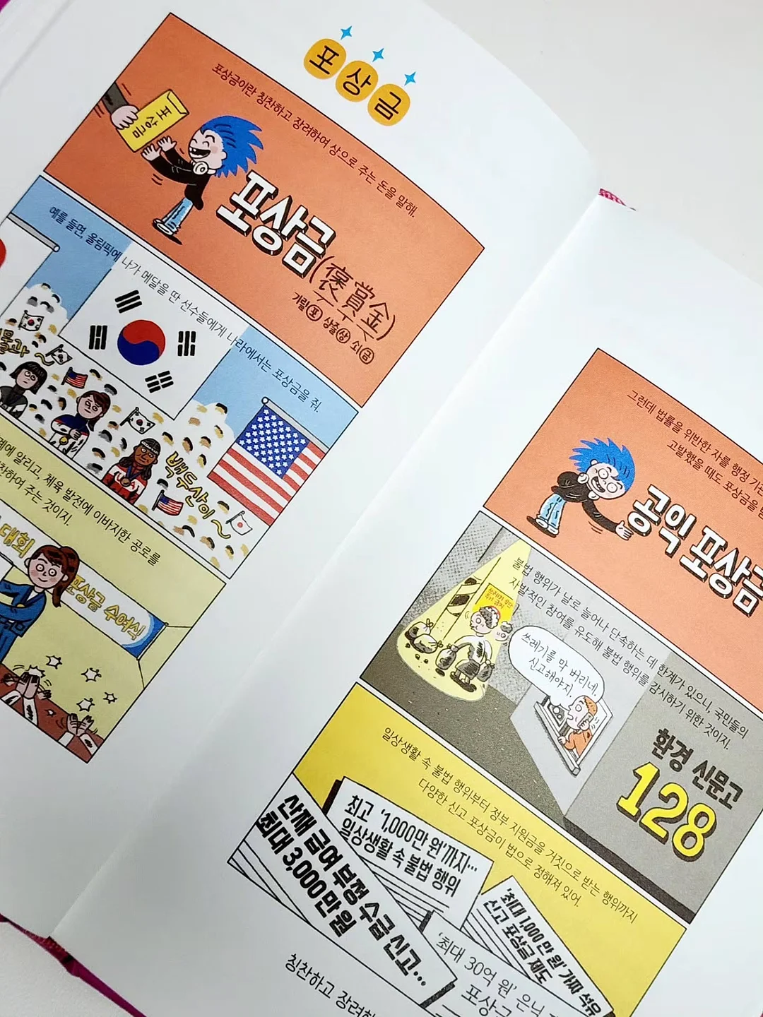 블라우스 스커트 세트 3