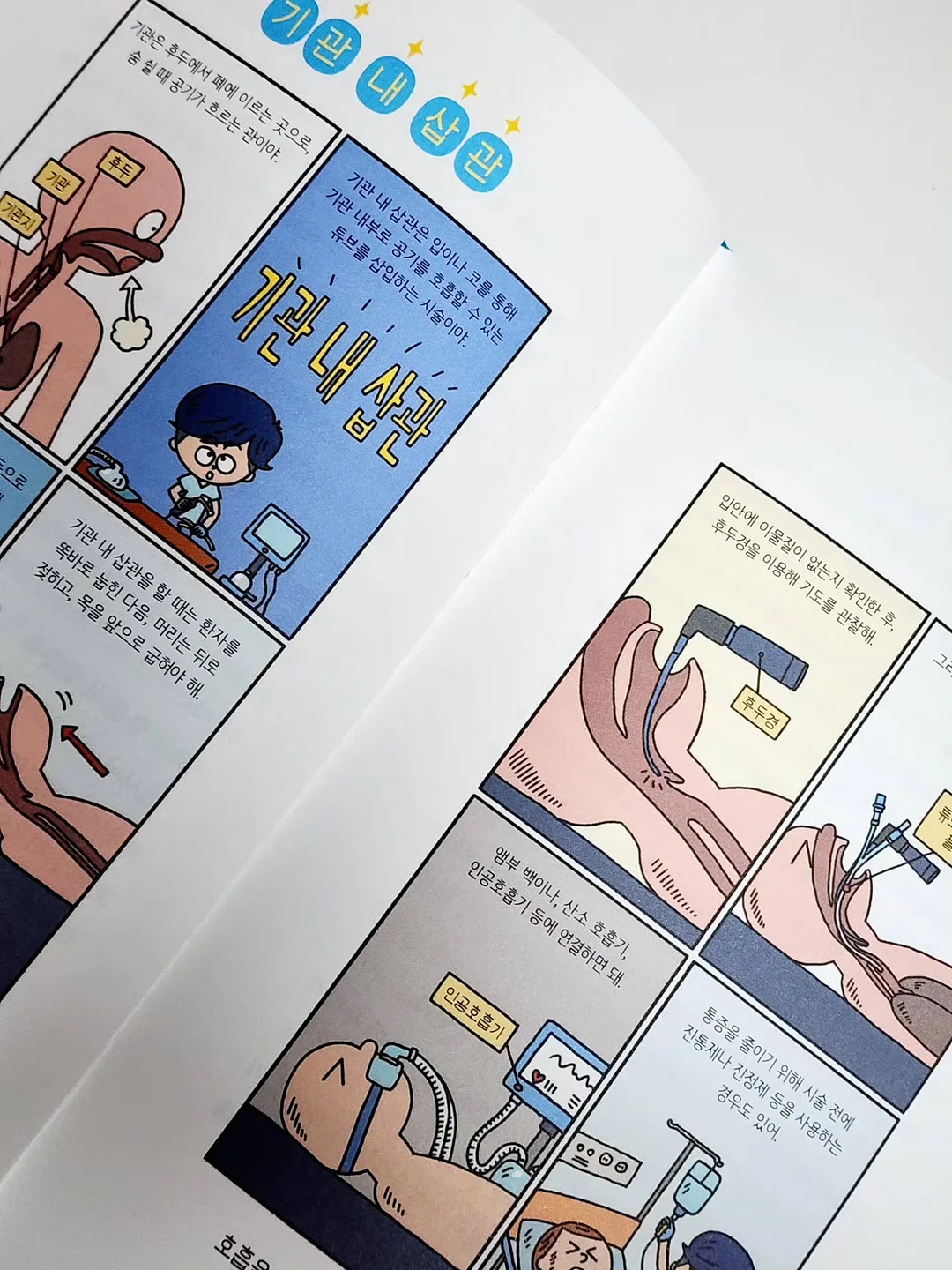 블라우스 스커트 세트 4