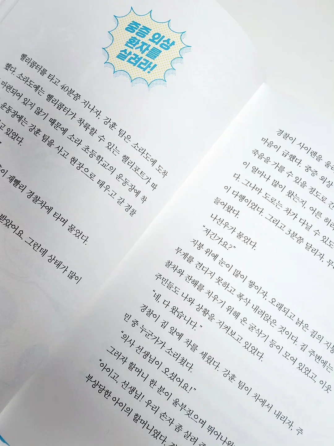 블라우스 스커트 세트 5