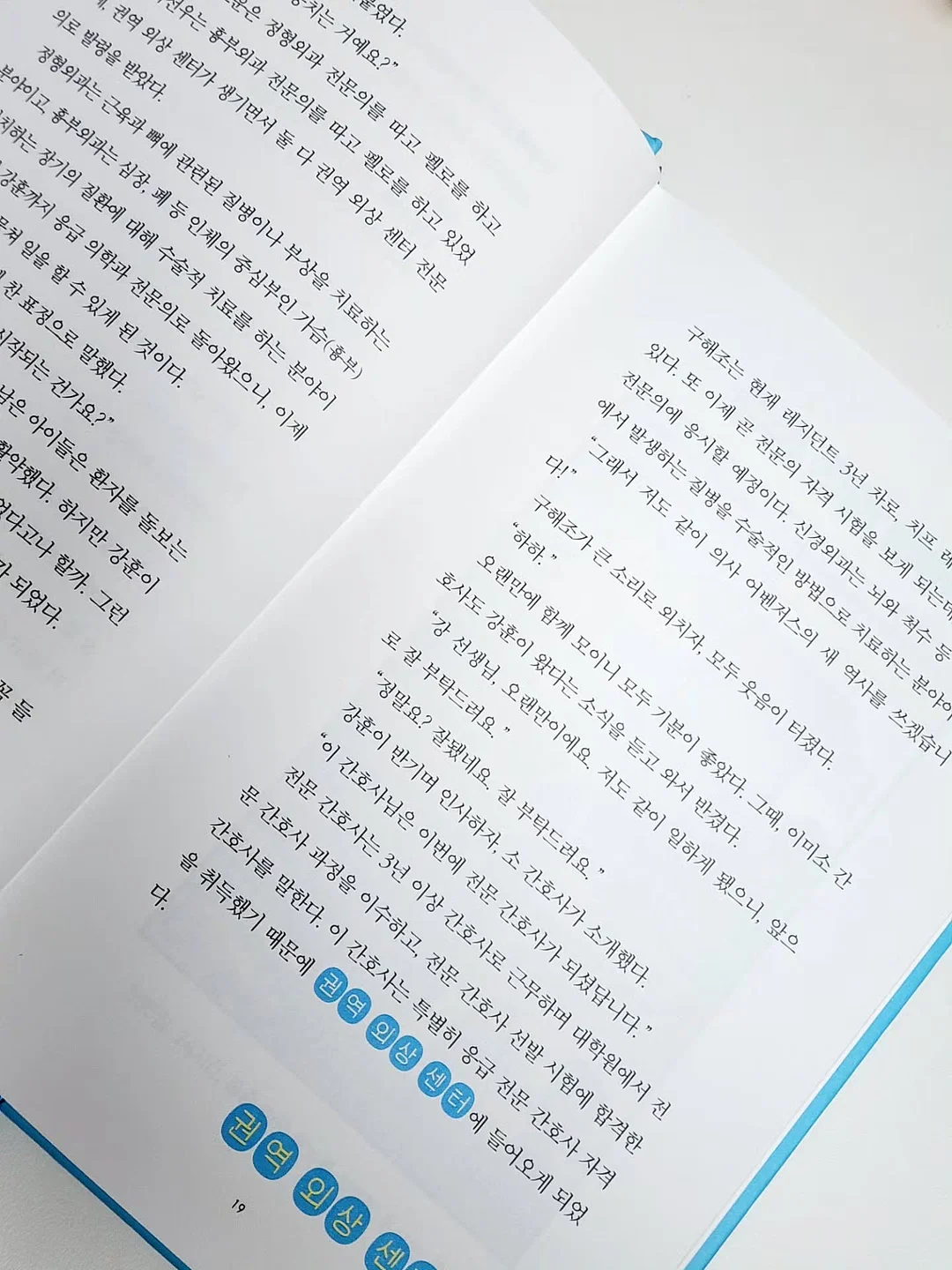 블라우스 스커트 세트 6